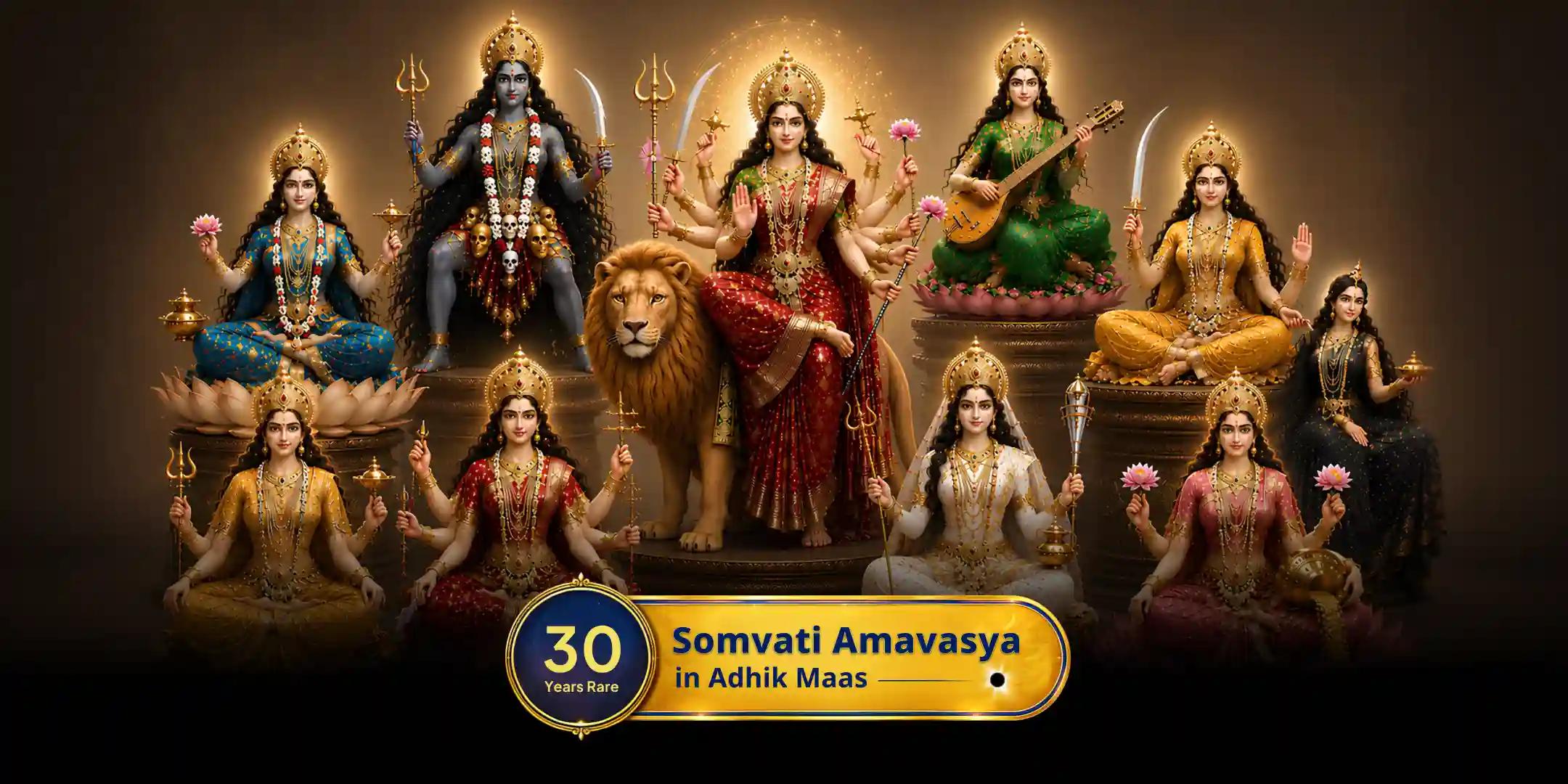 10 ब्राह्मणों द्वारा 10 महाविद्या पूजन एवं 10 महाद्रव्य तंत्रोक्त महायज्ञ 10 ब्राह्मणों द्वारा 10 महाविद्या पूजन एवं 10 महाद्रव्य तंत्रोक्त महायज्ञ