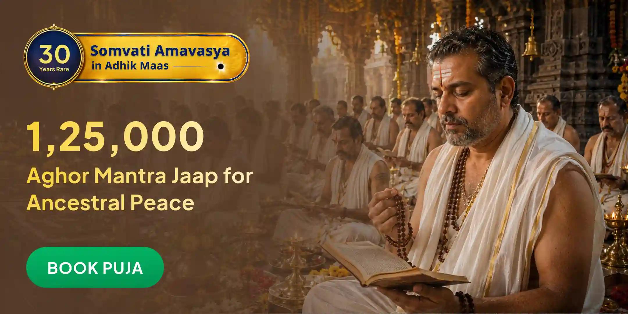 Most Secretive and Powerful Mantra of Lord Shiva ''Aghor Mantra'' 1,25,000 Jaap with Pitru Shanti Puja Most Secretive and Powerful Mantra of Lord Shiva ''Aghor Mantra'' 1,25,000 Jaap with Pitru Shanti Puja