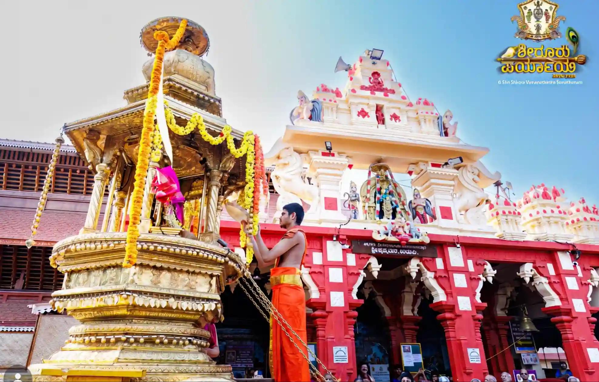 ఉడుపి శ్రీ కృష్ణ మఠం, ఉడుపి, కర్ణాటక ఉడుపి శ్రీ కృష్ణ మఠం, ఉడుపి, కర్ణాటక