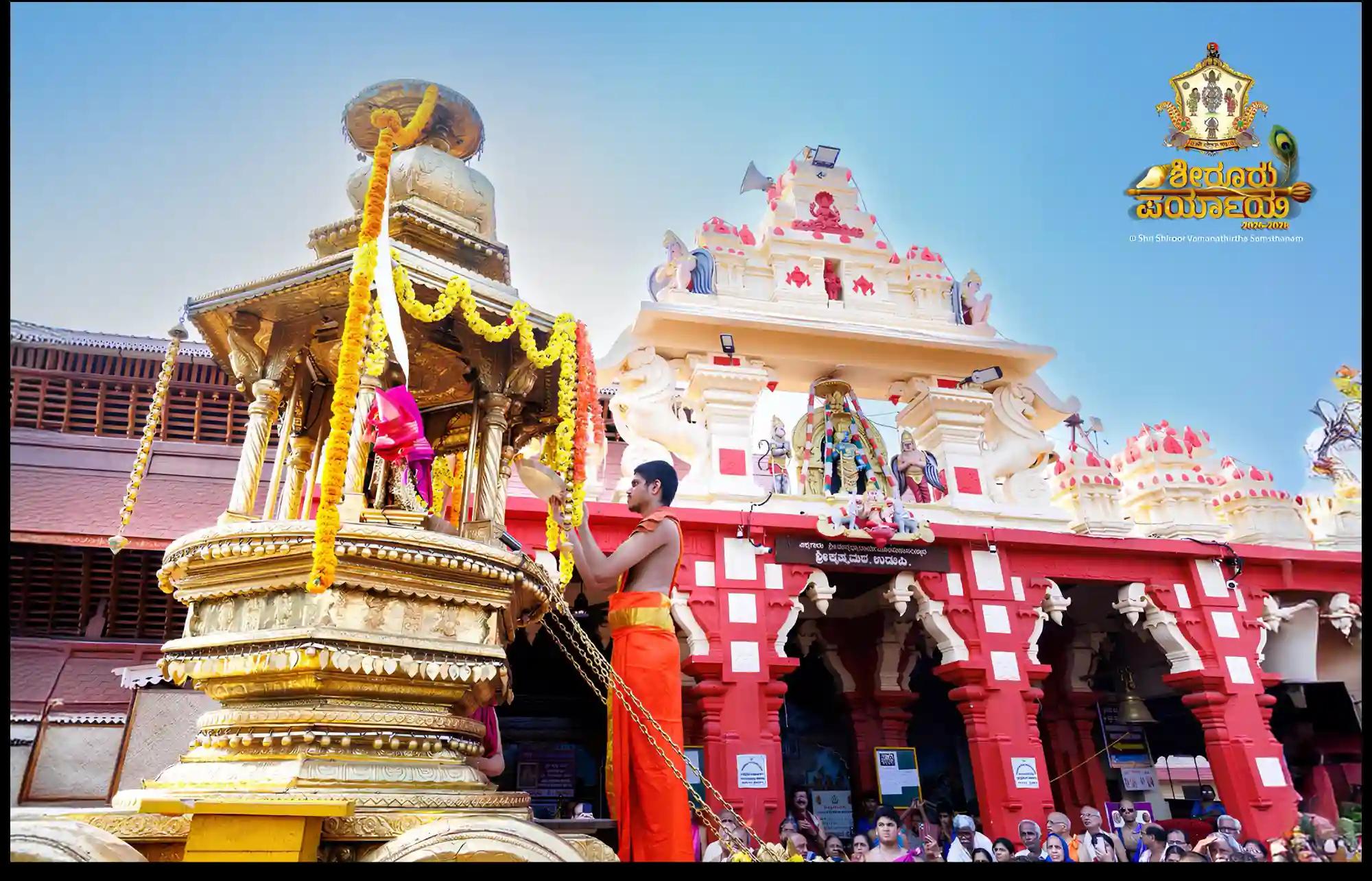 Shri Krishna Udupi Math,Udupi, Karnataka Shri Krishna Udupi Math,Udupi, Karnataka