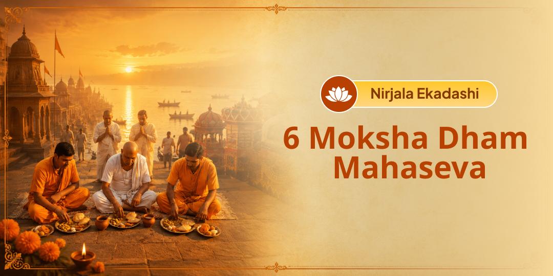 Biggest Ekadashi of the Year – On Nirjala Ekadashi, perform Panda and Brahmin Seva simultaneously at 6 Moksha Teerths and earn the great merit equivalent to 24 Ekadashis. Biggest Ekadashi of the Year – On Nirjala Ekadashi, perform Panda and Brahmin Seva simultaneously at 6 Moksha Teerths and earn the great merit equivalent to 24 Ekadashis.