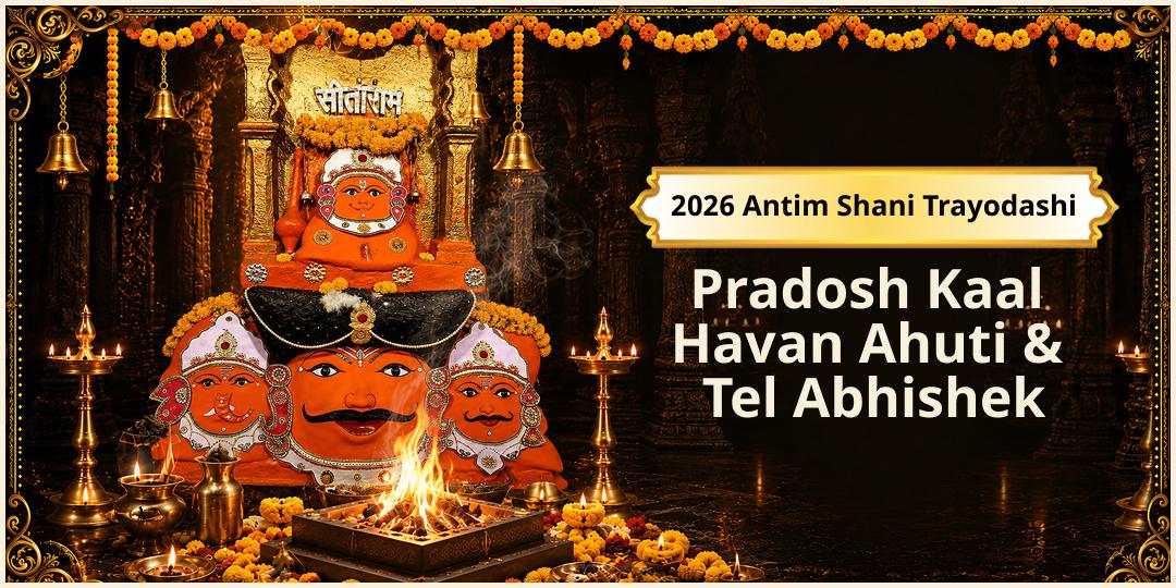 On the last Shani Trayodashi of 2026, Offer ahuti into the Havan Havan during Pradosh Kaal and Transform Shandev’s Fierce Energy into Compassion Through Tel Abhishek! On the last Shani Trayodashi of 2026, Offer ahuti into the Havan Havan during Pradosh Kaal and Transform Shandev’s Fierce Energy into Compassion Through Tel Abhishek!