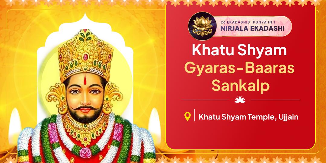 The Greatest of All Ekadashis – Nirjala Ekadashi! Offer prayers at the feet of Shri Khatu Shyam on both Gyaras and Baras with a single sankalp. The Greatest of All Ekadashis – Nirjala Ekadashi! Offer prayers at the feet of Shri Khatu Shyam on both Gyaras and Baras with a single sankalp.
