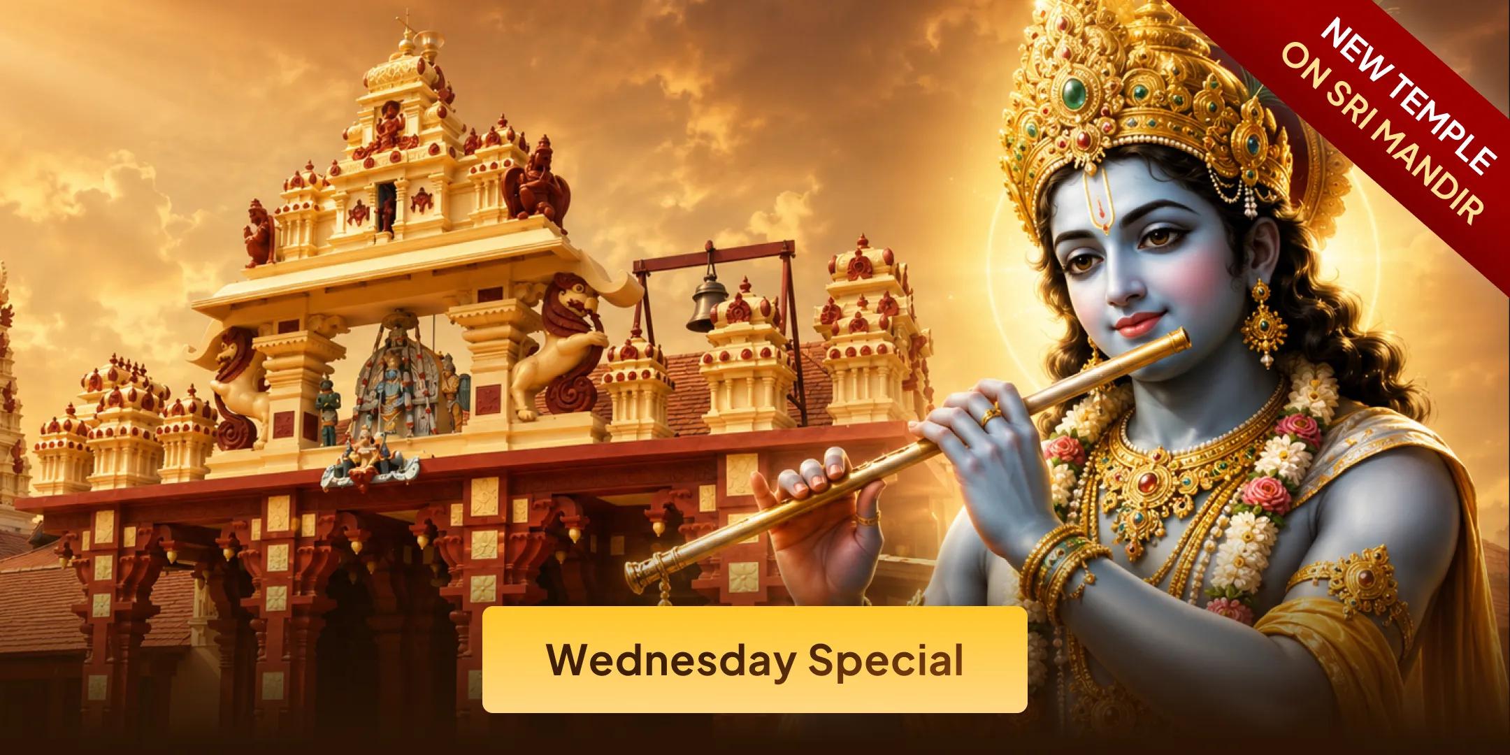 Udupi Shri Krishna Matha, Pancha Dravya Sudharshana Homa Mahayagya Udupi Shri Krishna Matha, Pancha Dravya Sudharshana Homa Mahayagya