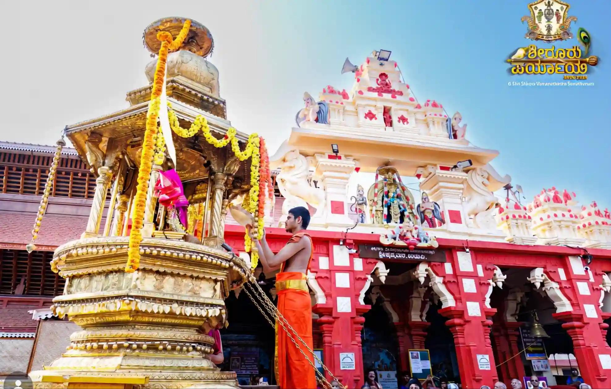 ಉಡುಪಿ ಶ್ರೀ ಕೃಷ್ಣ ಮಠ, ಕರ್ನಾಟಕ ಉಡುಪಿ ಶ್ರೀ ಕೃಷ್ಣ ಮಠ, ಕರ್ನಾಟಕ