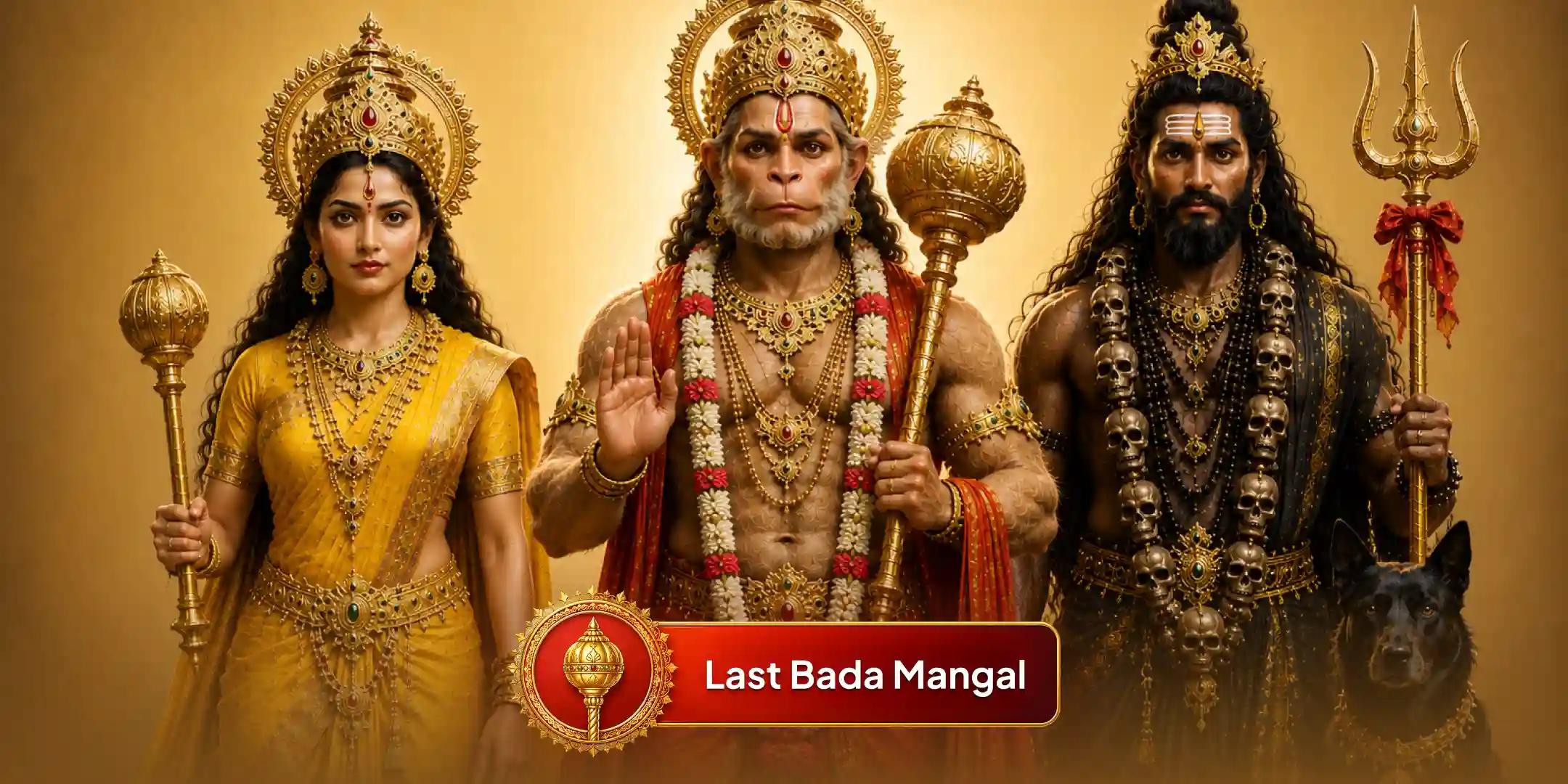 1,25,000 हनुमान मंत्र जाप, 1,25,000 बगलामुखी मंत्र जाप, 1,25,000 भैरव मंत्र जाप और दशांश महायज्ञ 1,25,000 हनुमान मंत्र जाप, 1,25,000 बगलामुखी मंत्र जाप, 1,25,000 भैरव मंत्र जाप और दशांश महायज्ञ
