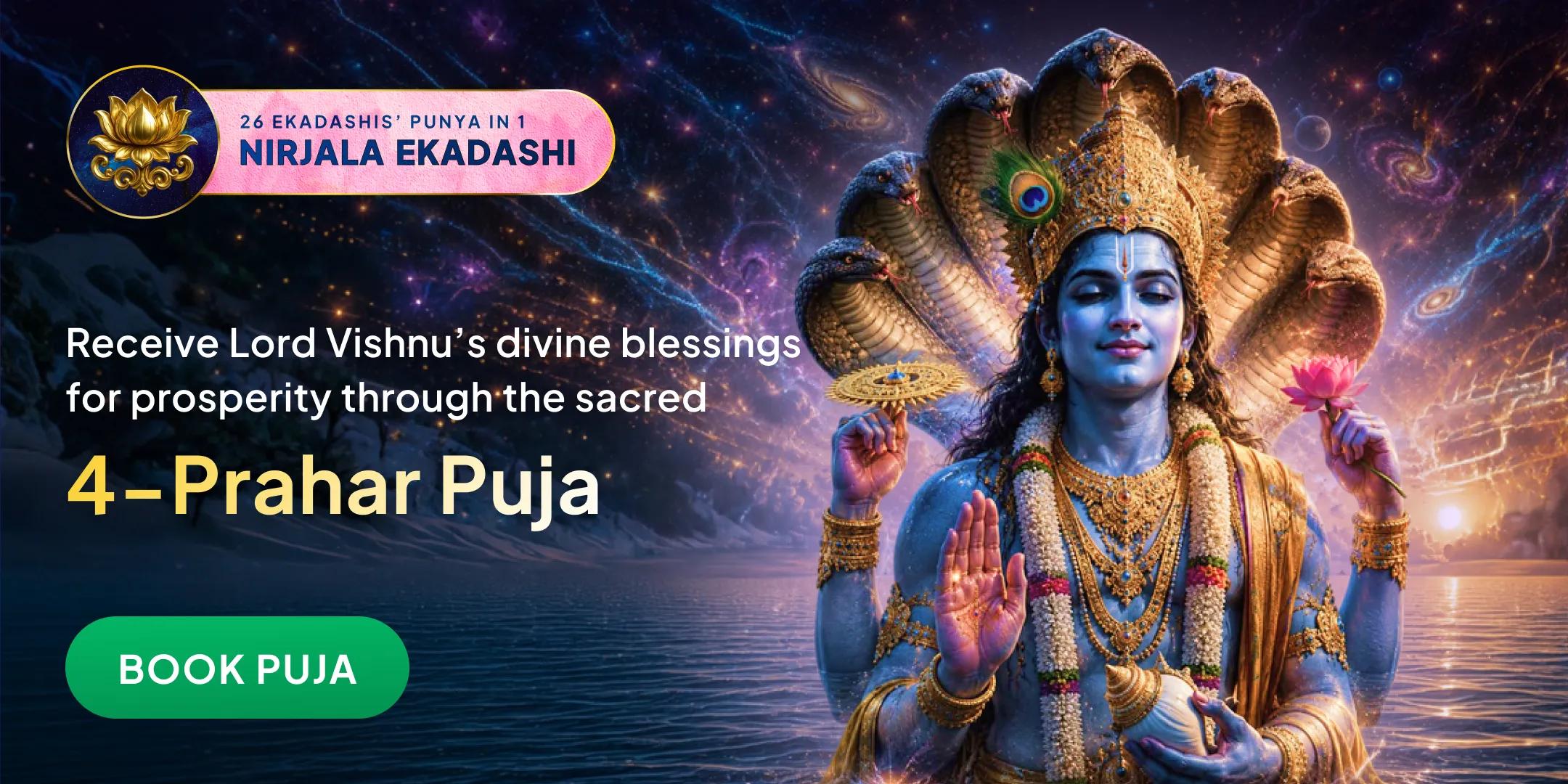 Nirjala Ekadashi Ratri 4 Prahar, 4 Pujan Vidhi - Tulsi Archana, Sahasranam Path, Naam Jaap, Prabhat Aarti Nirjala Ekadashi Ratri 4 Prahar, 4 Pujan Vidhi - Tulsi Archana, Sahasranam Path, Naam Jaap, Prabhat Aarti