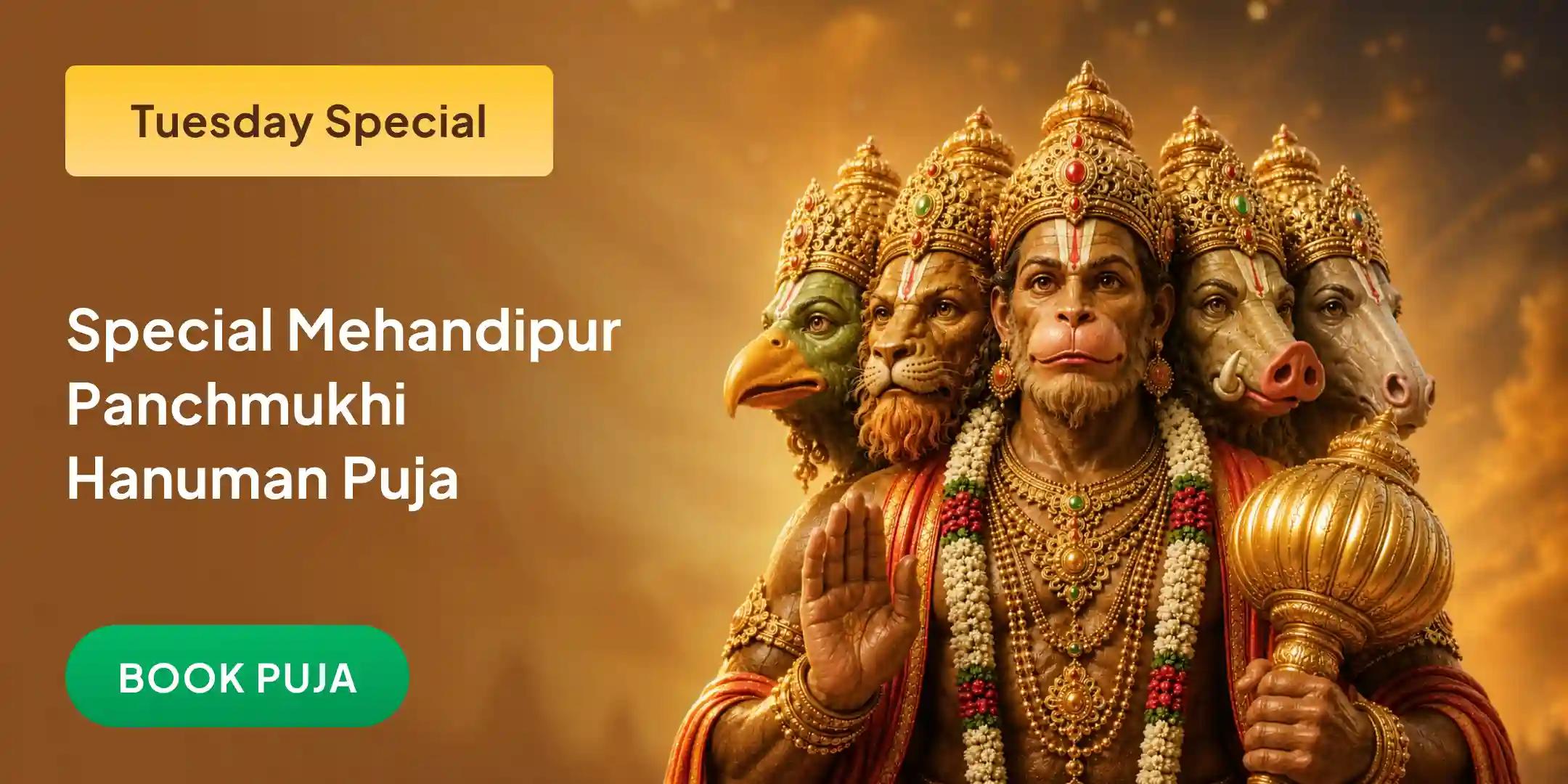 Mehendipur Panchmukhi Hanuman Mandir Nazar Dosha Nivaran Puja Mehendipur Panchmukhi Hanuman Mandir Nazar Dosha Nivaran Puja