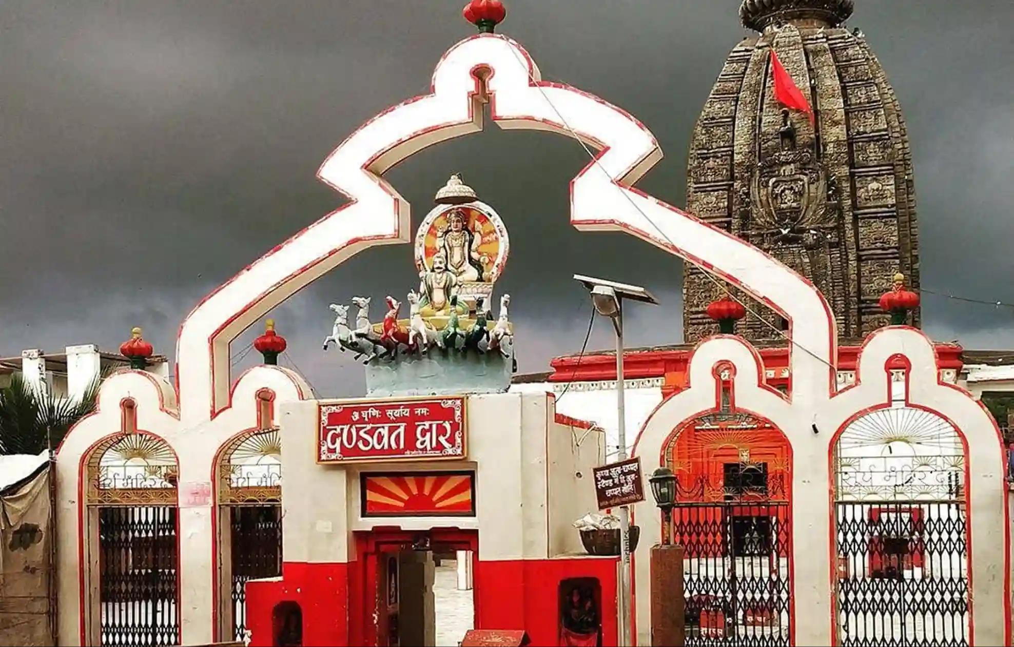 Deo Surya Temple, Aurangabad Deo Surya Temple, Aurangabad