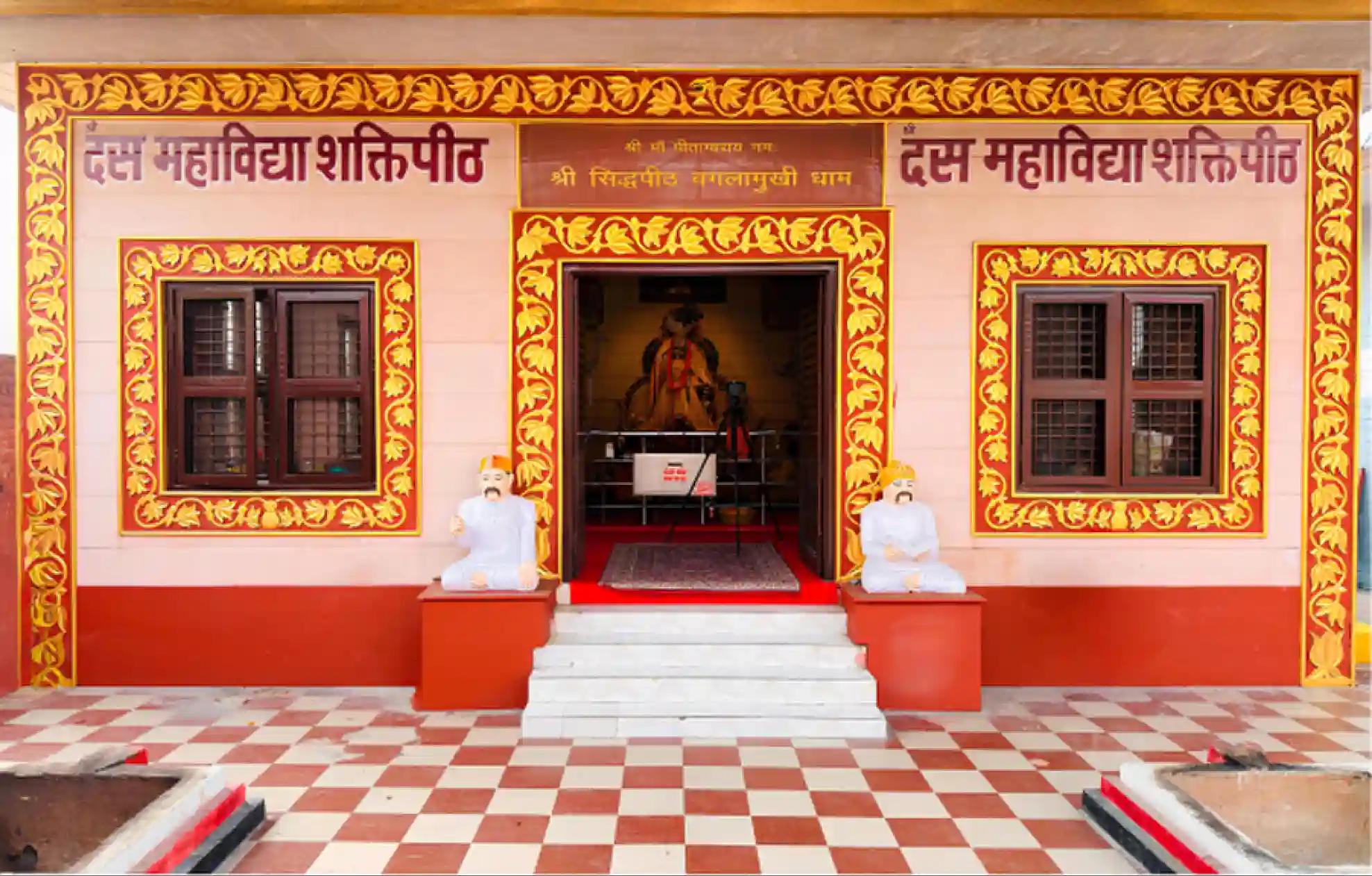 Siddhapeeth Maa Bagalamukhi Temple, Haridwar, Uttarakhand Siddhapeeth Maa Bagalamukhi Temple, Haridwar, Uttarakhand