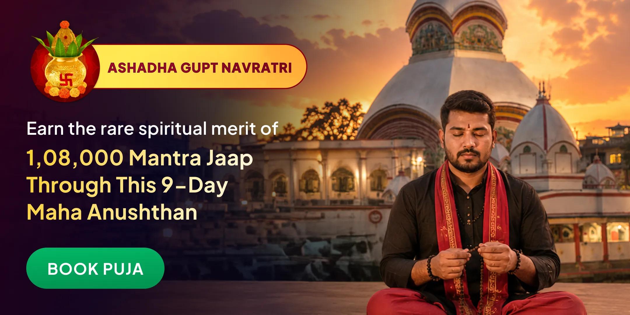 Kaal Bhairav, Mahakali Raksha Prapti 9 Days daily 12,000 Mantra Jaap total 1,08,000 Mantra Jaap and Mahayagya Mahapuja Kaal Bhairav, Mahakali Raksha Prapti 9 Days daily 12,000 Mantra Jaap total 1,08,000 Mantra Jaap and Mahayagya Mahapuja