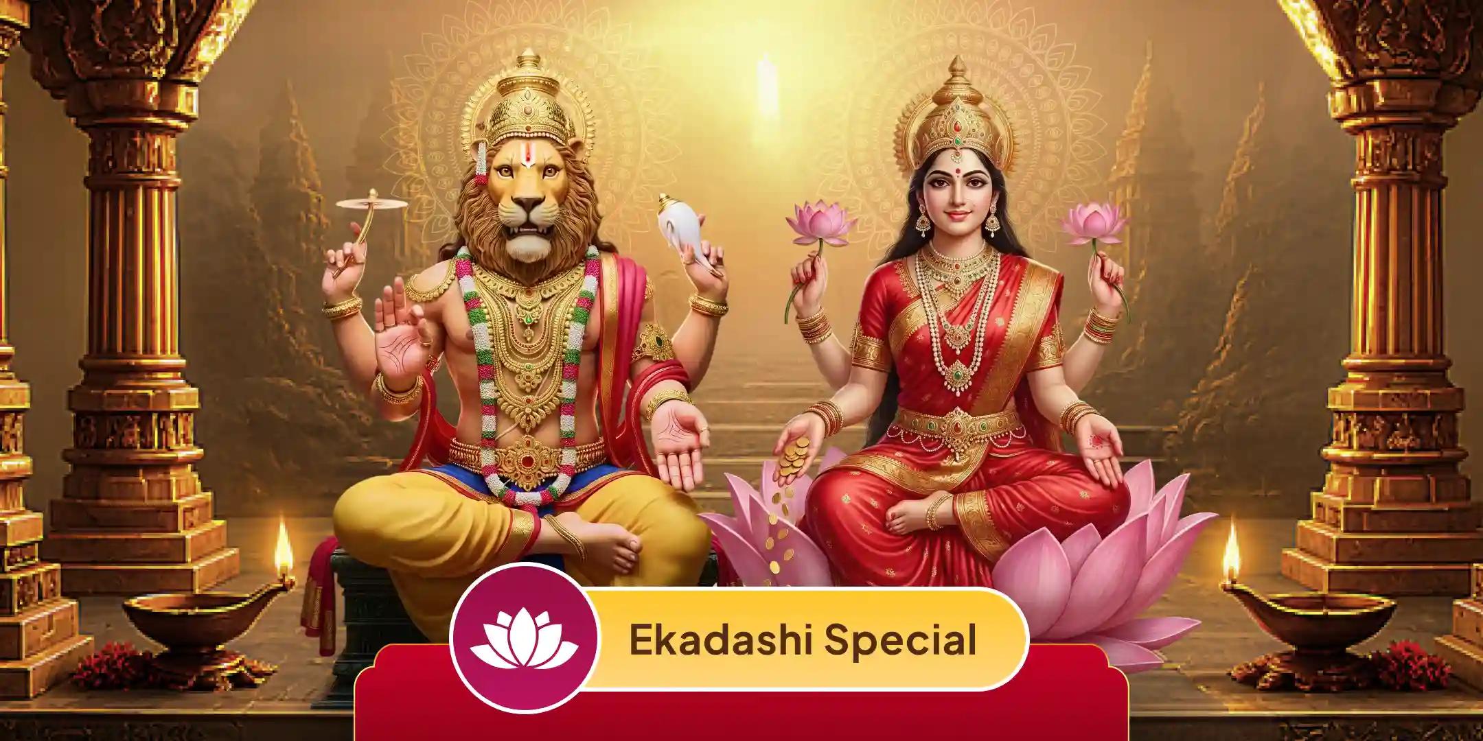लक्ष्मी नरसिंह समृद्धि एवं सुरक्षा हेतु 21,000 नरसिंह मंत्र हवन और लक्ष्मी अष्टकम यज्ञ पूजा लक्ष्मी नरसिंह समृद्धि एवं सुरक्षा हेतु 21,000 नरसिंह मंत्र हवन और लक्ष्मी अष्टकम यज्ञ पूजा
