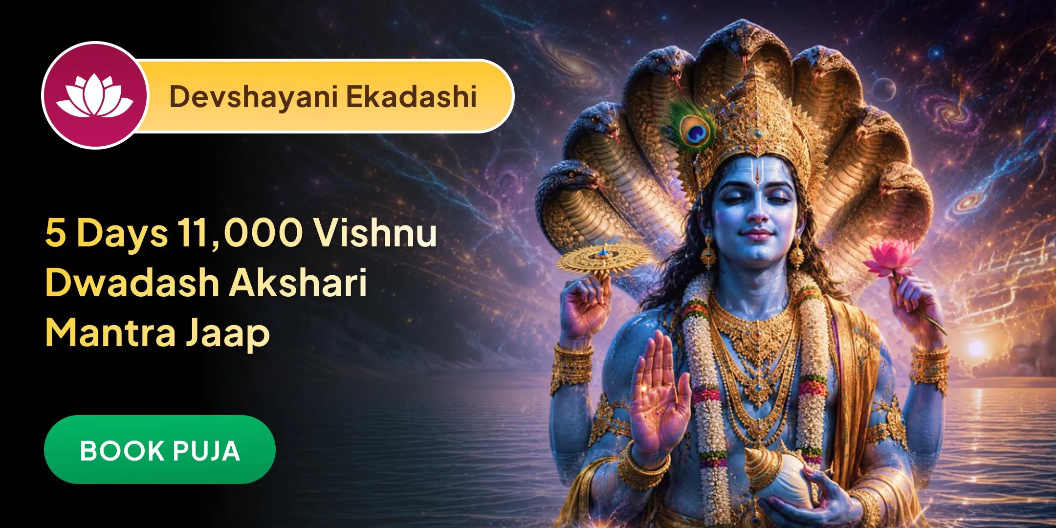 5 Days Daily 11,000 Vishnu Dwadash Akshari Mantra Jaap and 11,000 Guru Mool Mantra Jaap and Daily 11 Gau Seva 5 Days Daily 11,000 Vishnu Dwadash Akshari Mantra Jaap and 11,000 Guru Mool Mantra Jaap and Daily 11 Gau Seva