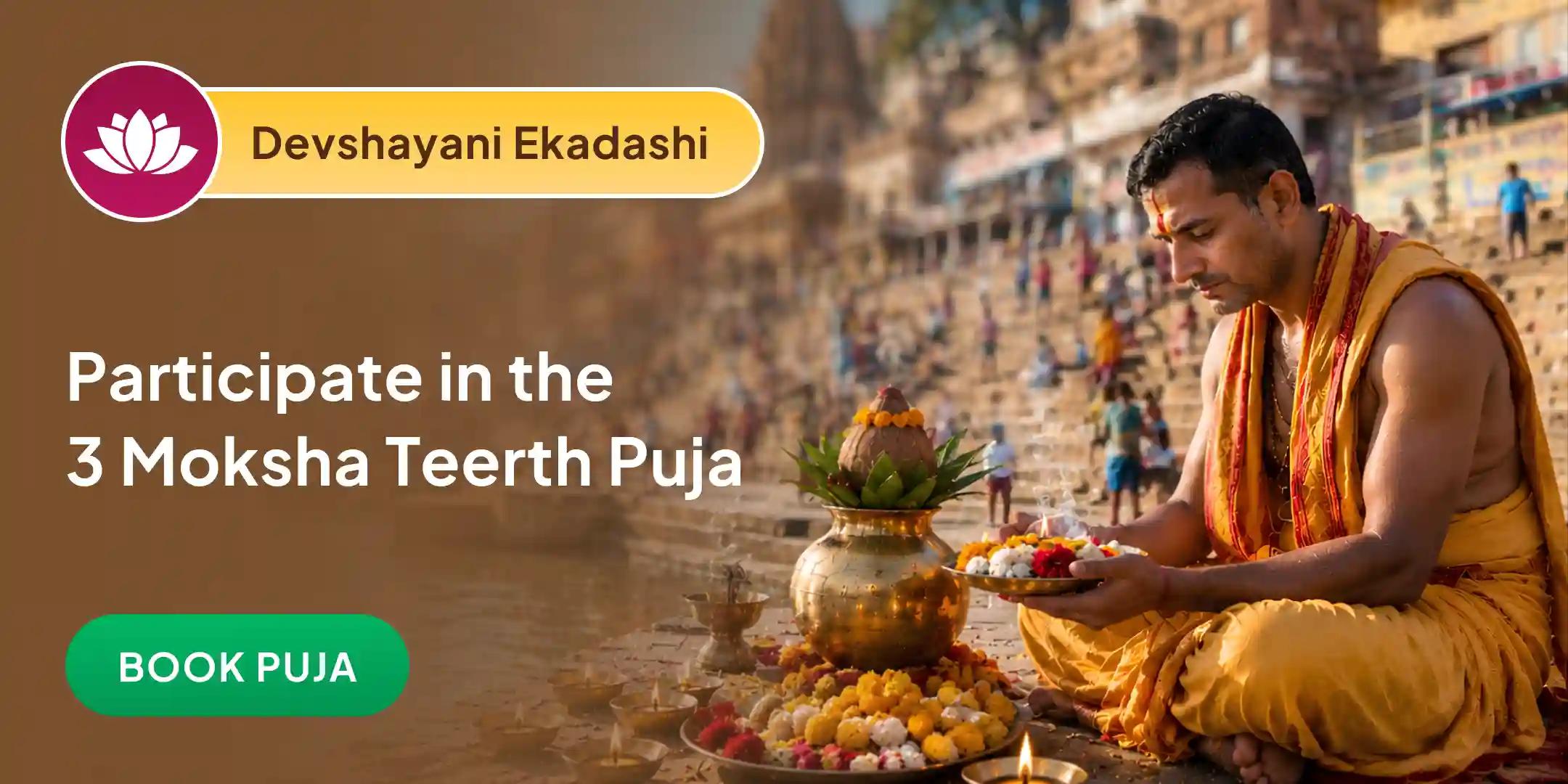 Kashi-Rameshwaram Ghat-Gokarna Pitru Shanti Puja and Yagya Kashi-Rameshwaram Ghat-Gokarna Pitru Shanti Puja and Yagya