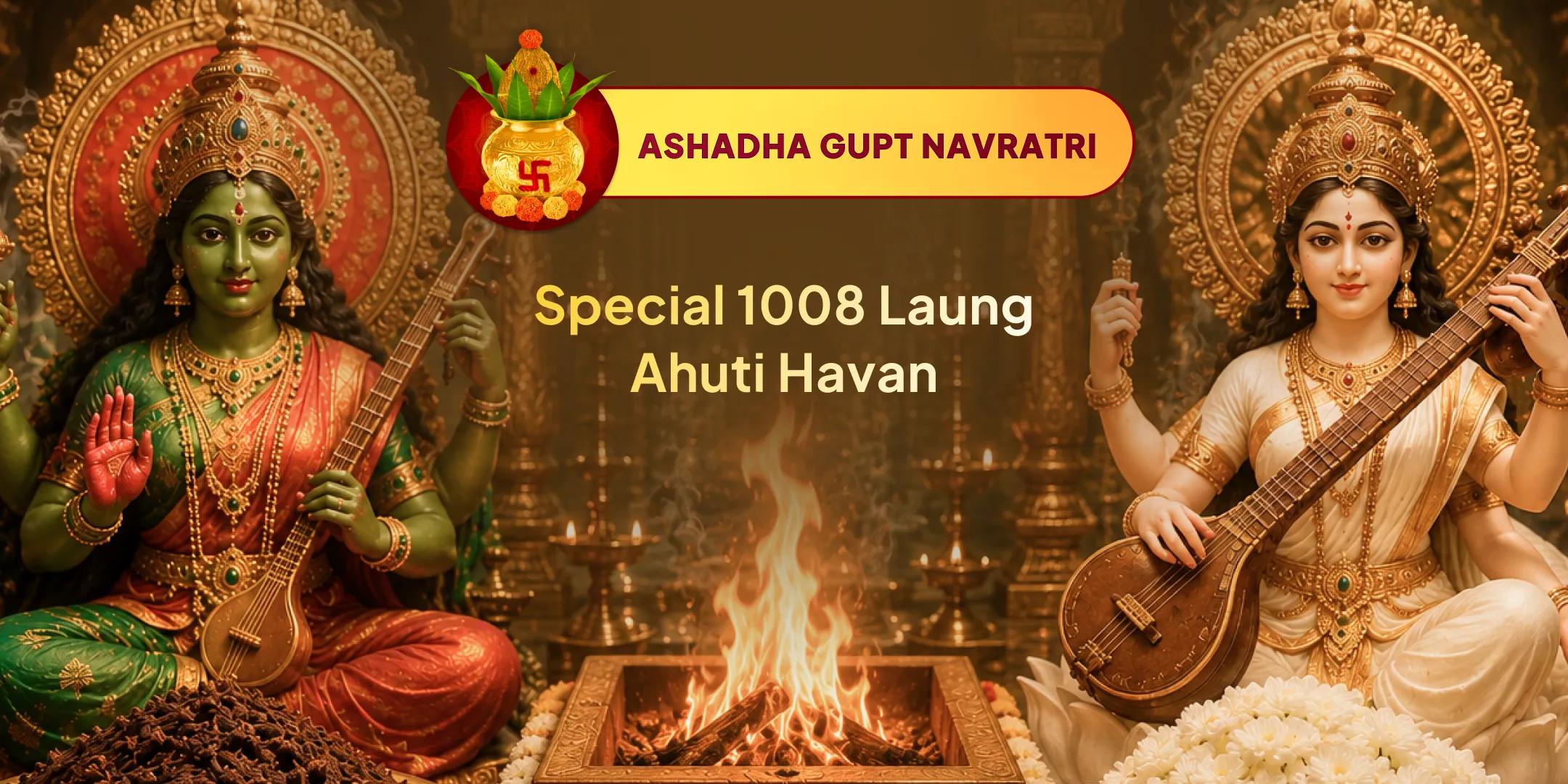 Maa Matangi 1008 Laung Ahuti Havan and 1008 Maa Saraswati Safed Phool Arpan Puja Maa Matangi 1008 Laung Ahuti Havan and 1008 Maa Saraswati Safed Phool Arpan Puja