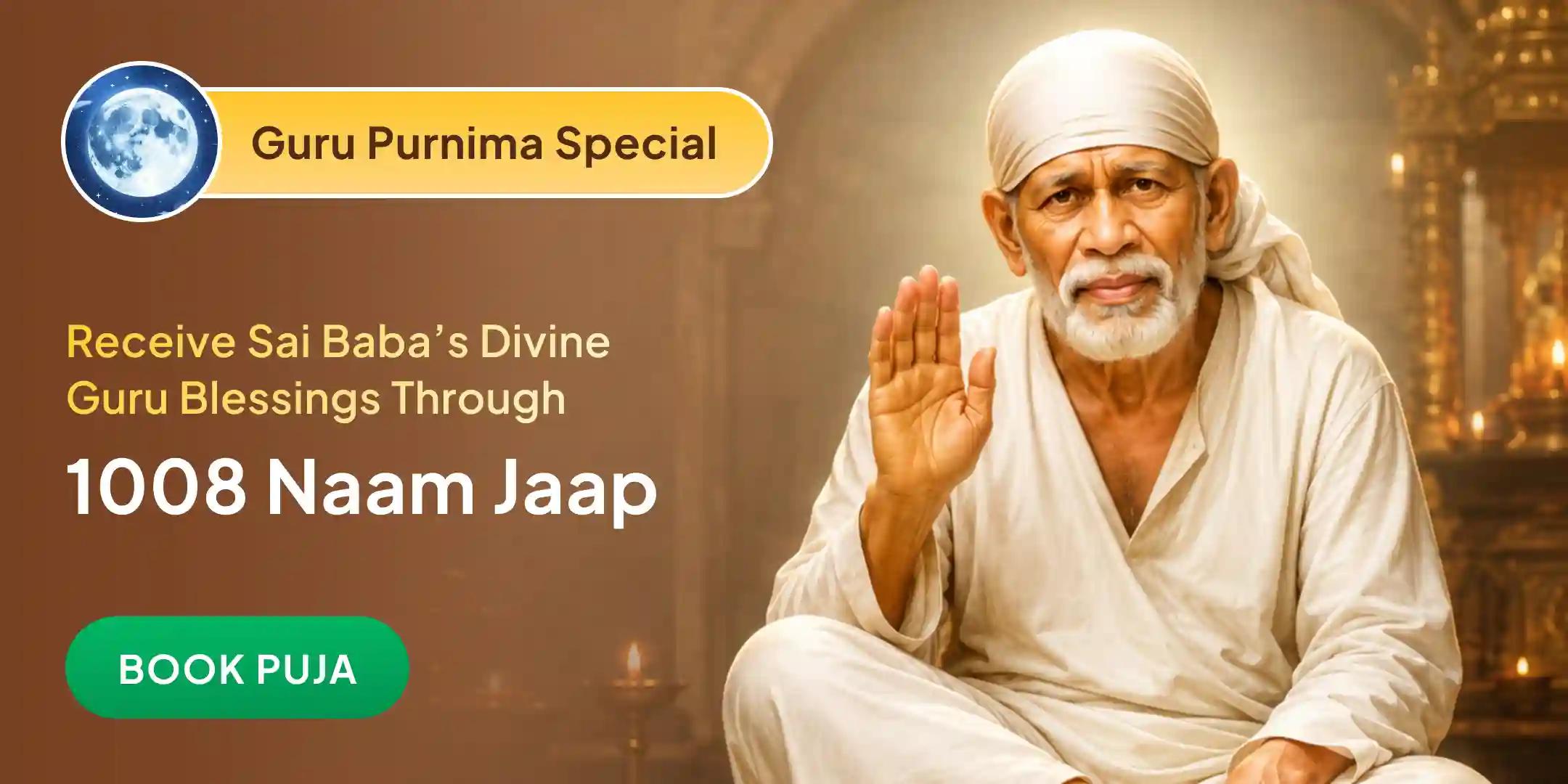 Guru Purnima Sai Baba 1008 Naam Jaap, Panchamrit abhishek, Sai Baba Aarti and Anna Seva Anushthan Guru Purnima Sai Baba 1008 Naam Jaap, Panchamrit abhishek, Sai Baba Aarti and Anna Seva Anushthan