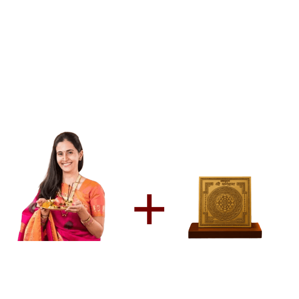 puja img