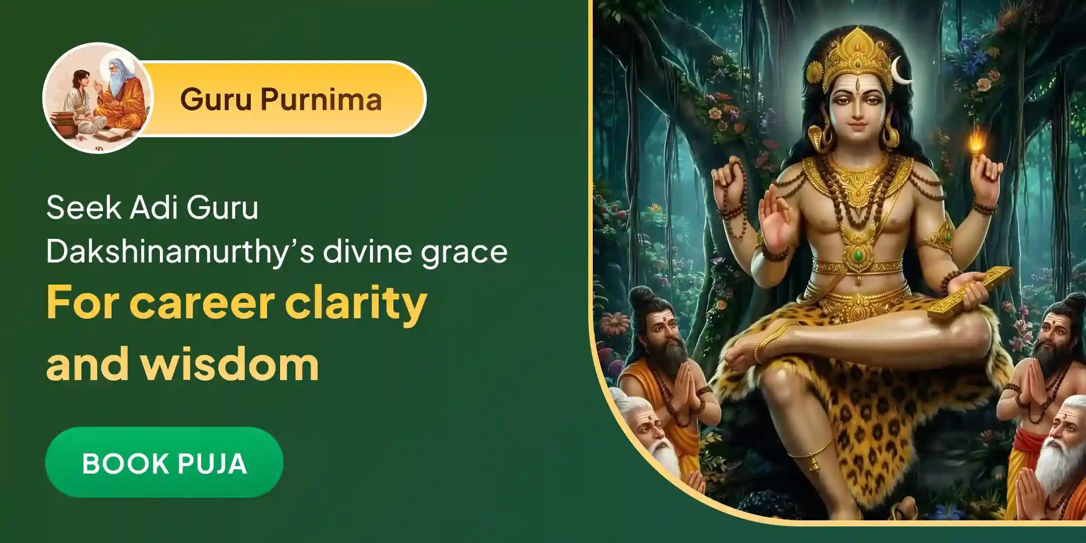 Sri Dakshinamurthy Guru Abhishekam and Homam Sri Dakshinamurthy Guru Abhishekam and Homam