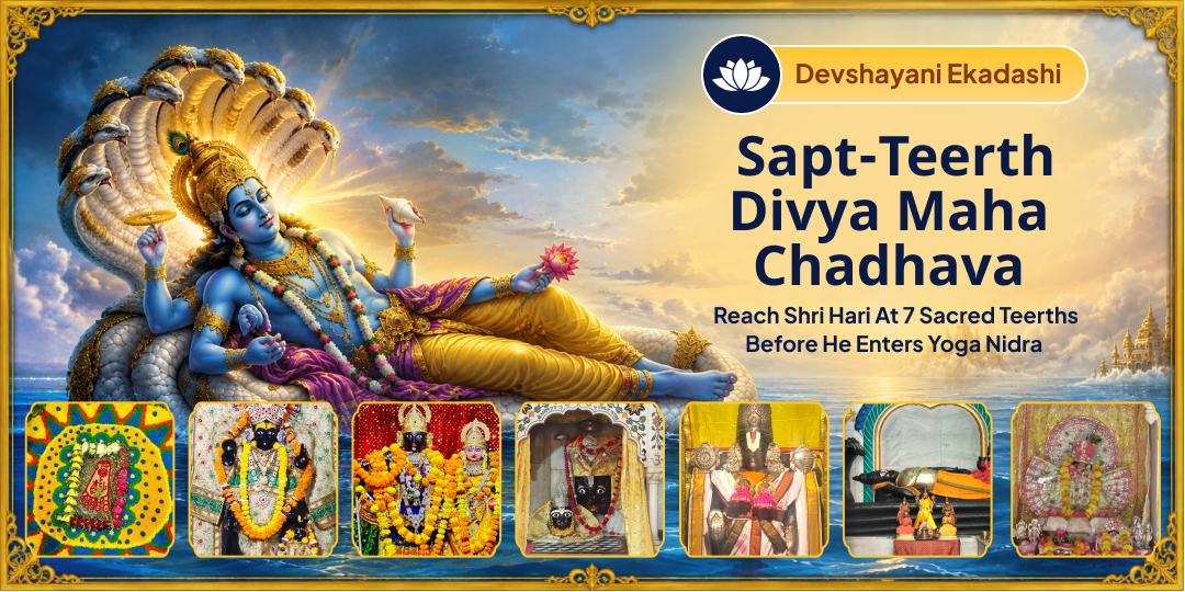 On Shayani Ekadashi, when Shri Hari enters Awake Before 4 Months of Cosmic Rest — Invoke Him Across 7 Sacred Tirthas Through the Sapt-Tirtha Divya Maha Chadhava and Seal His Blessings for Chaturmas. Join Now! On Shayani Ekadashi, when Shri Hari enters Awake Before 4 Months of Cosmic Rest — Invoke Him Across 7 Sacred Tirthas Through the Sapt-Tirtha Divya Maha Chadhava and Seal His Blessings for Chaturmas. Join Now!