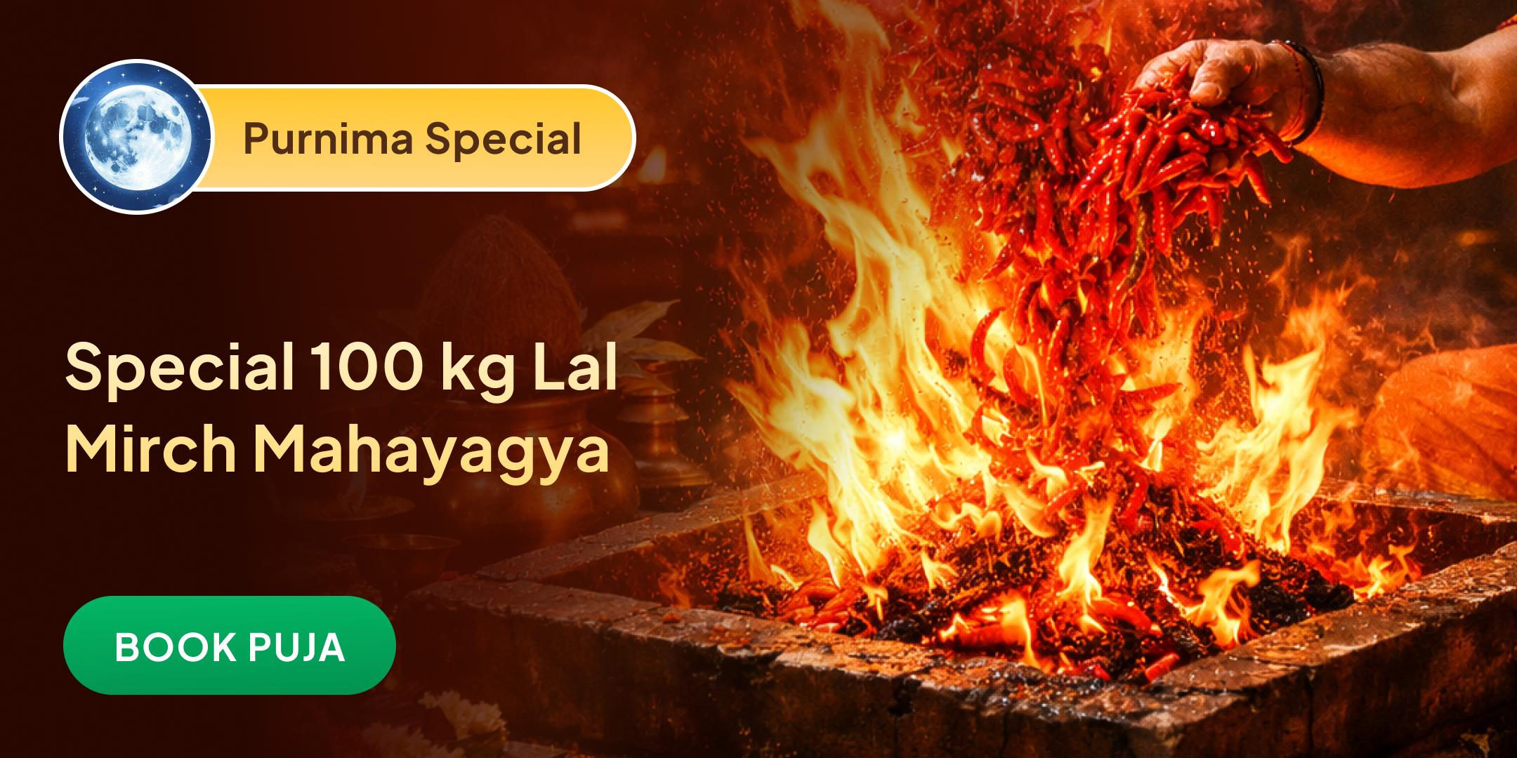 100 Kg Lal Mirch Agni Ahuti Maha Yagya Bagalamukhi-Pratyangira Kavach Anushthan with 1,25,000 Mool Mantra Jaap 100 Kg Lal Mirch Agni Ahuti Maha Yagya Bagalamukhi-Pratyangira Kavach Anushthan with 1,25,000 Mool Mantra Jaap