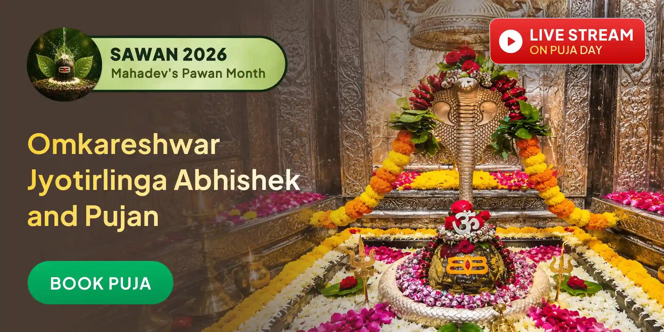 First Day of Sawan Omkareshwar Jyotirlinga Abhishek and Pujan First Day of Sawan Omkareshwar Jyotirlinga Abhishek and Pujan