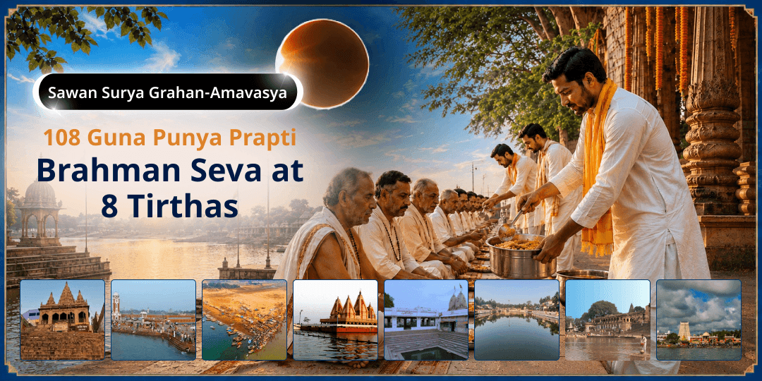 On rare Sawan Surya Grahan Amavasya - Brahman Seva at 8 Grand Sacred Tirthas Together - Join Now! On rare Sawan Surya Grahan Amavasya - Brahman Seva at 8 Grand Sacred Tirthas Together - Join Now!