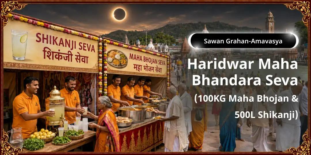 Earn Akshaya Punya by Feeding 300+ Pilgrims & Quench 2,000+ Thirsts at Ganga Ghat, Haridwar - Participate Now! Earn Akshaya Punya by Feeding 300+ Pilgrims & Quench 2,000+ Thirsts at Ganga Ghat, Haridwar - Participate Now!
