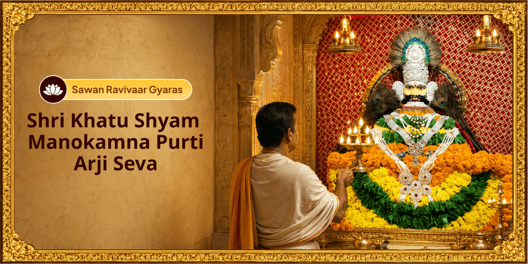 Some Wishes Have Waited Years for This Day - Submit Your Arji to Baba Shyam! Some Wishes Have Waited Years for This Day - Submit Your Arji to Baba Shyam!