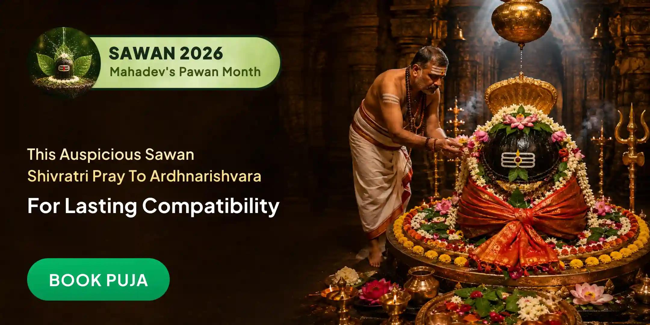 Sawan Shivratri Baidyanath Jyotirlinga Special Mahagathbandhan Pujan and 16 Shringaar Pujan Sawan Shivratri Baidyanath Jyotirlinga Special Mahagathbandhan Pujan and 16 Shringaar Pujan