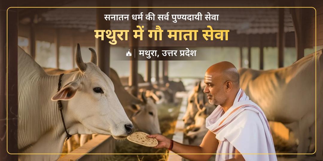 सेवा सोमवार को संपन्न की जाएगी। सेवा सोमवार को संपन्न की जाएगी।