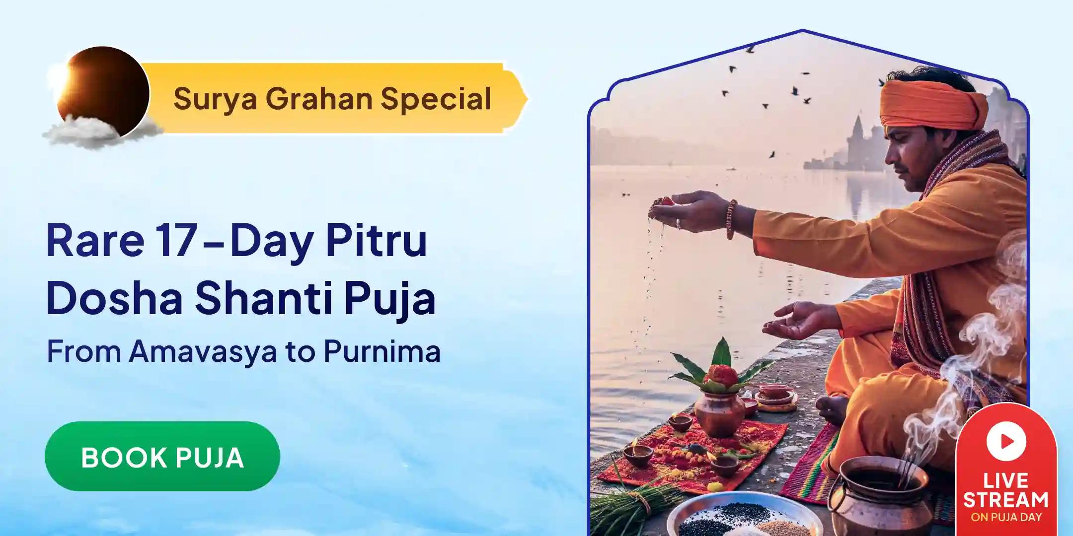 Grahan Paksha 17 Days Pitru Dosh Shanti Puja and Kashi Ganga Aarti Grahan Paksha 17 Days Pitru Dosh Shanti Puja and Kashi Ganga Aarti