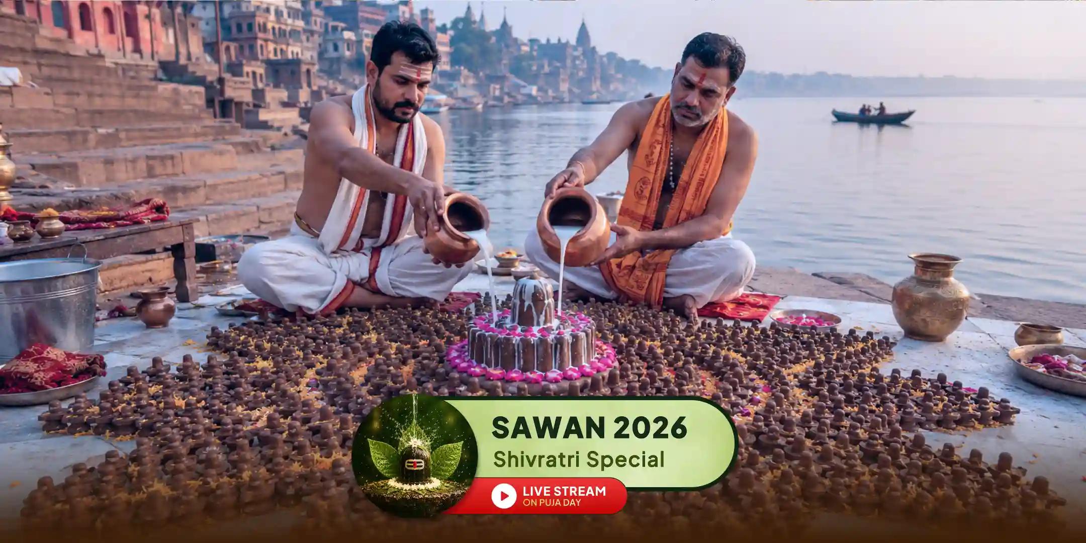 ओंकारेश्वर ज्योतिर्लिंग में 1.25 लाख पार्थिव शिवलिंग रुद्राभिषेक ओंकारेश्वर ज्योतिर्लिंग में 1.25 लाख पार्थिव शिवलिंग रुद्राभिषेक