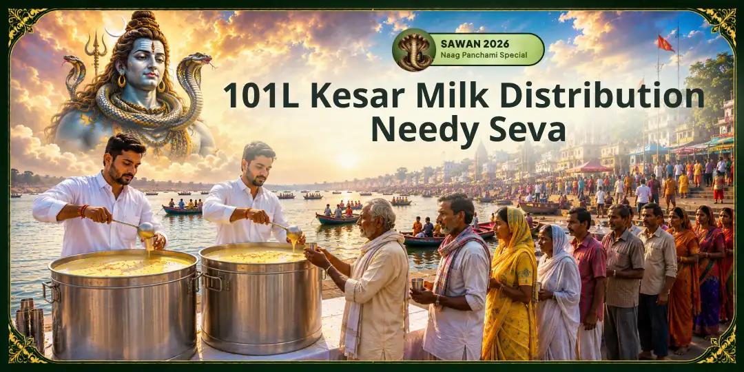 Mahayog That Won't Return for 14 Years! Take part in 101 Litres of Kesar Milk Distribution Seva at Prayagraj. Mahayog That Won't Return for 14 Years! Take part in 101 Litres of Kesar Milk Distribution Seva at Prayagraj.