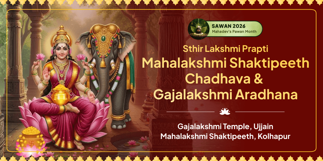 Sawan Durgashtami Special Dual Sthir Lakshmi Worship at Ambabai Mahalakshmi Shaktipeeth & Gajalakshmi Temple - Join Now! Sawan Durgashtami Special Dual Sthir Lakshmi Worship at Ambabai Mahalakshmi Shaktipeeth & Gajalakshmi Temple - Join Now!