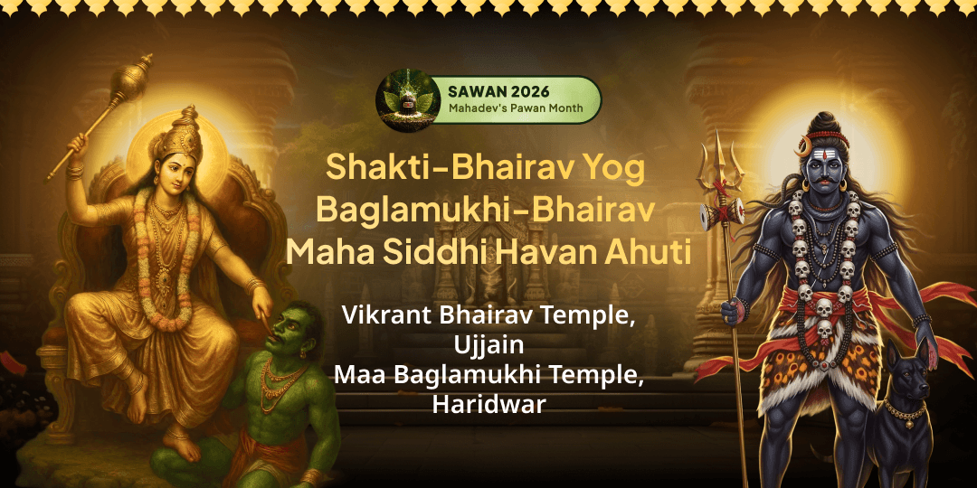 Transform Every Aspect of Your Life with Shakti-Bhairav Yog this Sawan Durgashtami! Transform Every Aspect of Your Life with Shakti-Bhairav Yog this Sawan Durgashtami!