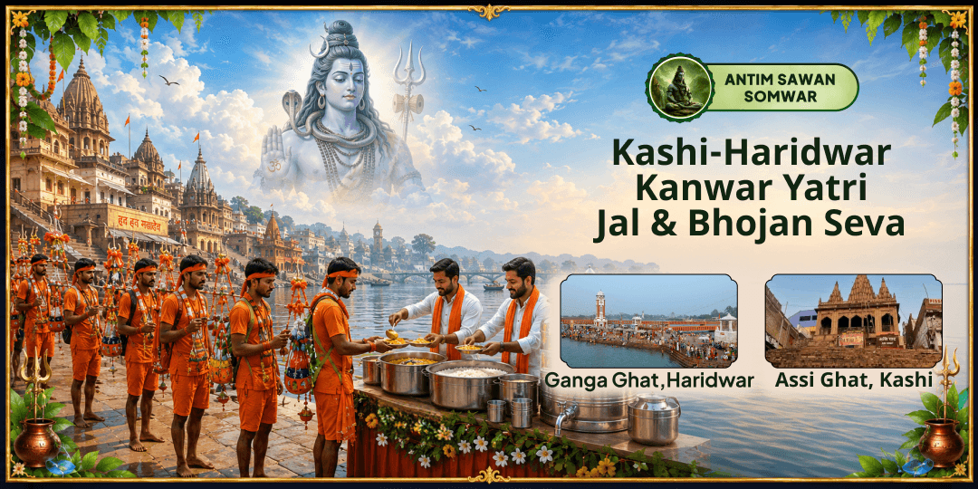 When You Can’t Do the Kanwar Yatra Yourself, Serve Those Who Do with Jal & Bhojan Seva - Participate Now! When You Can’t Do the Kanwar Yatra Yourself, Serve Those Who Do with Jal & Bhojan Seva - Participate Now!