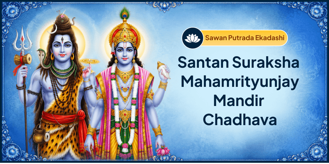 The Lord Who Conquered Death Guards Your Child’s Life - Just as He Saved Markandeya. Book Now! The Lord Who Conquered Death Guards Your Child’s Life - Just as He Saved Markandeya. Book Now!