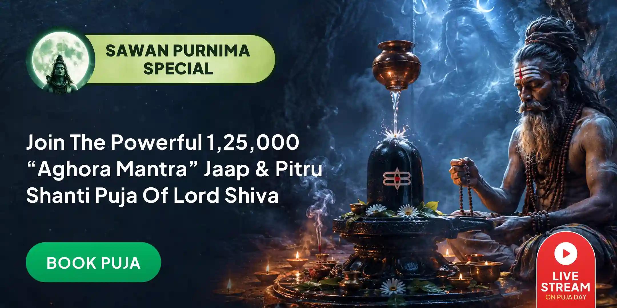 Most Secretive and Powerful Mantra of Lord Shiva ''Aghor Mantra'' 1,25,000 Jaap with Pitru Shanti Puja Most Secretive and Powerful Mantra of Lord Shiva ''Aghor Mantra'' 1,25,000 Jaap with Pitru Shanti Puja