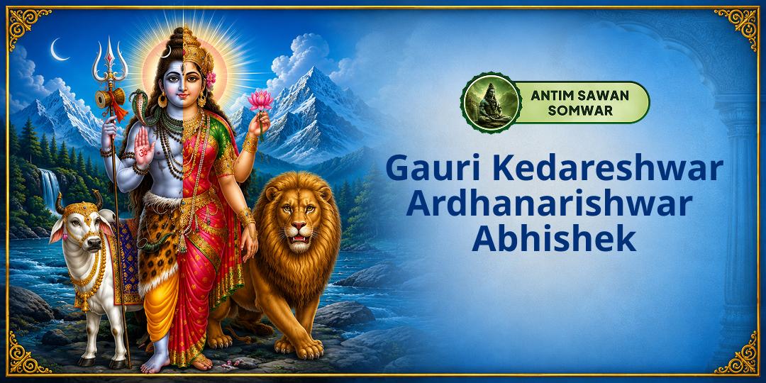 Only Ardhanarishwar Shivling, Gauri Kedareshwar! Perform Maha Abhishek for Complete Shiva-Shakti Blessings! Only Ardhanarishwar Shivling, Gauri Kedareshwar! Perform Maha Abhishek for Complete Shiva-Shakti Blessings!