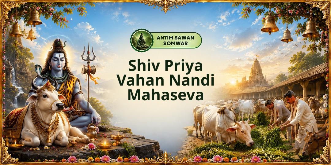 Antim Sawan Somwar - Last Chance to Send Your Heartfelt Wishes to Mahadev. Perform Nandi Seva & Let Them Carry Your Prayers to Kailash! Antim Sawan Somwar - Last Chance to Send Your Heartfelt Wishes to Mahadev. Perform Nandi Seva & Let Them Carry Your Prayers to Kailash!