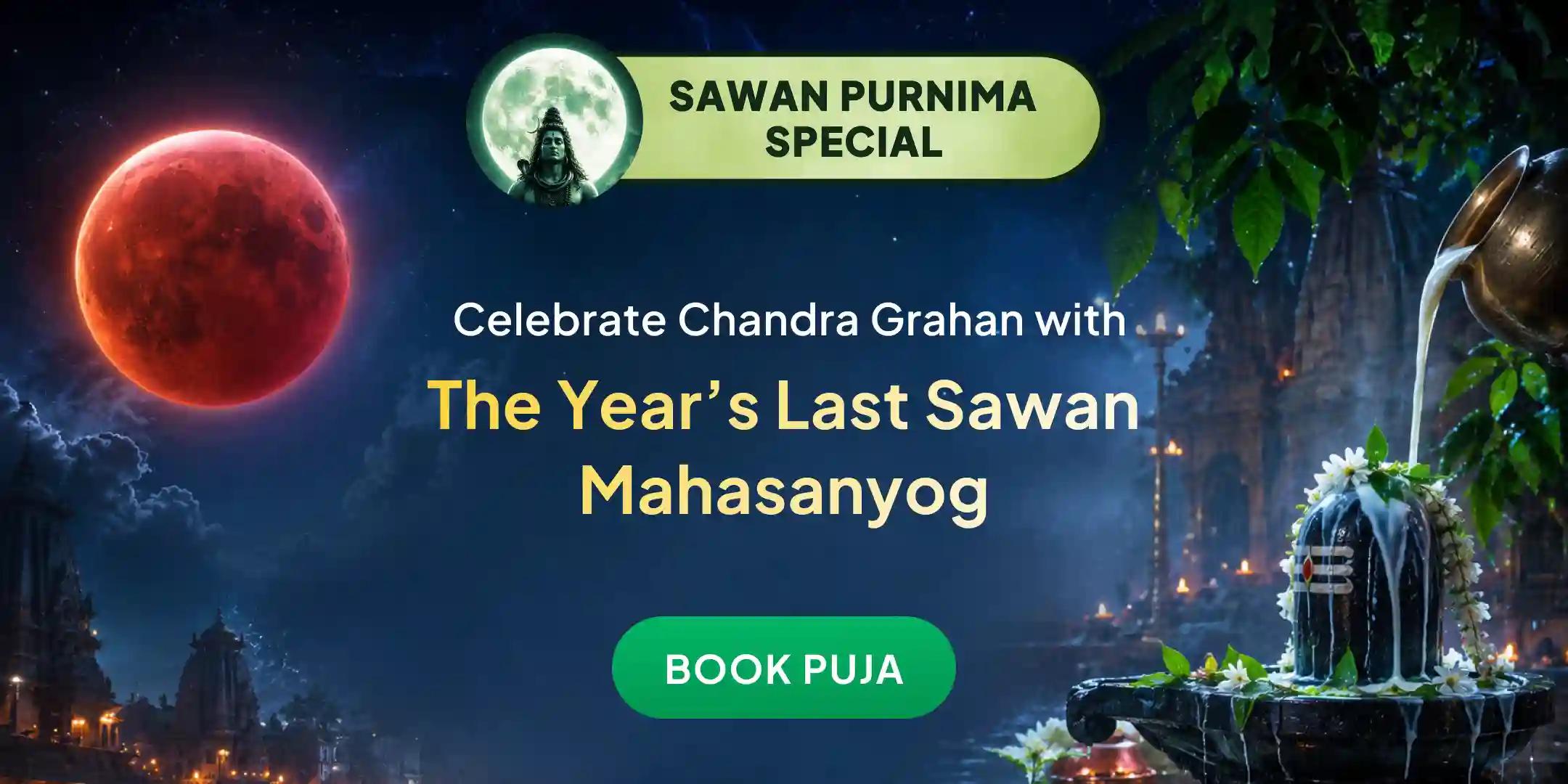 400,000 Rahu Mantra Jaap, 300,000 Mahamrityunjay Jaap, 200,000 Chandra Mantra Jaap Tri Dev Shakti Maha Yagya 400,000 Rahu Mantra Jaap, 300,000 Mahamrityunjay Jaap, 200,000 Chandra Mantra Jaap Tri Dev Shakti Maha Yagya