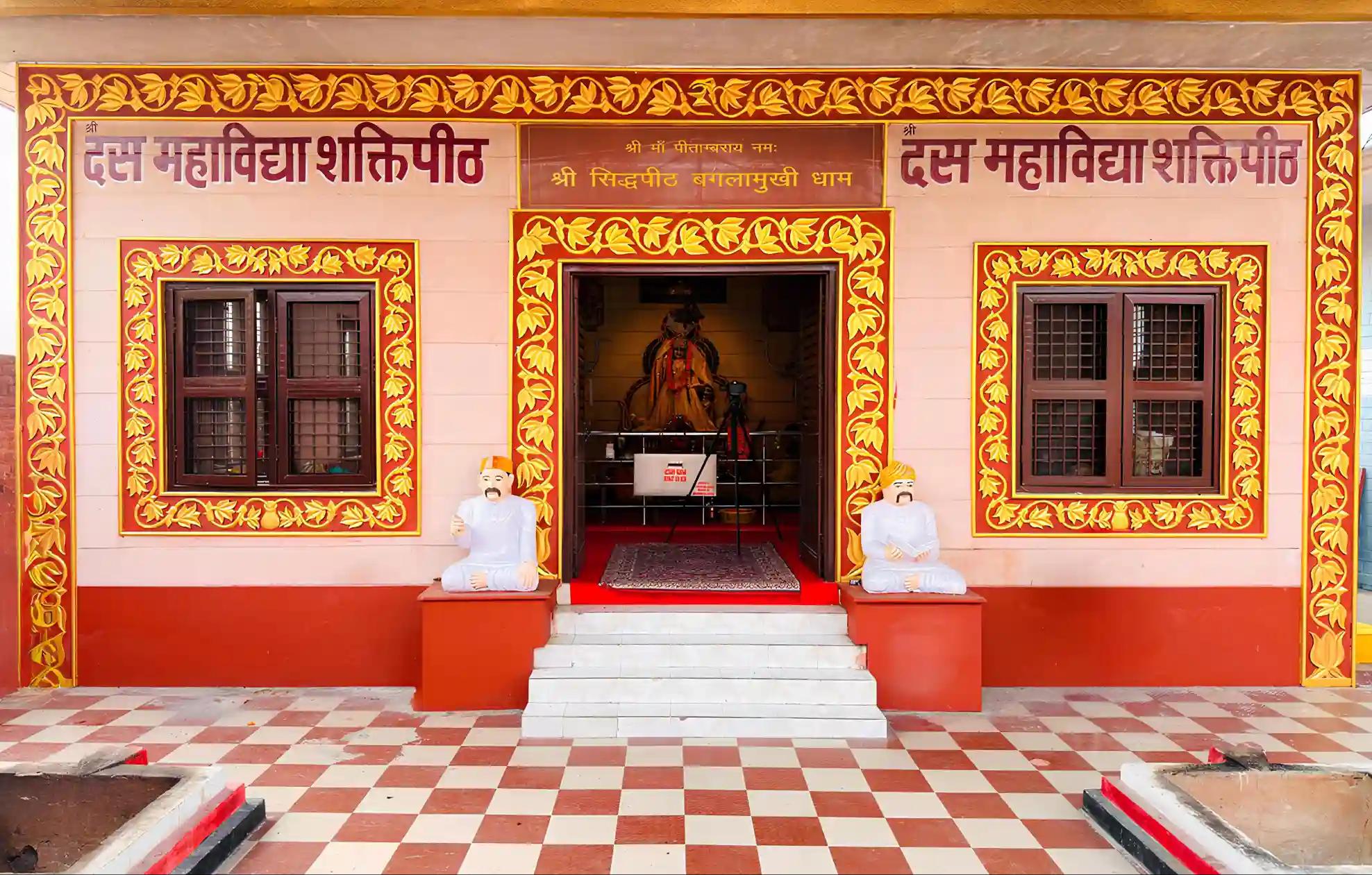 Siddhapeeth Maa Baglamukhi Temple,Haridwar Siddhapeeth Maa Baglamukhi Temple,Haridwar