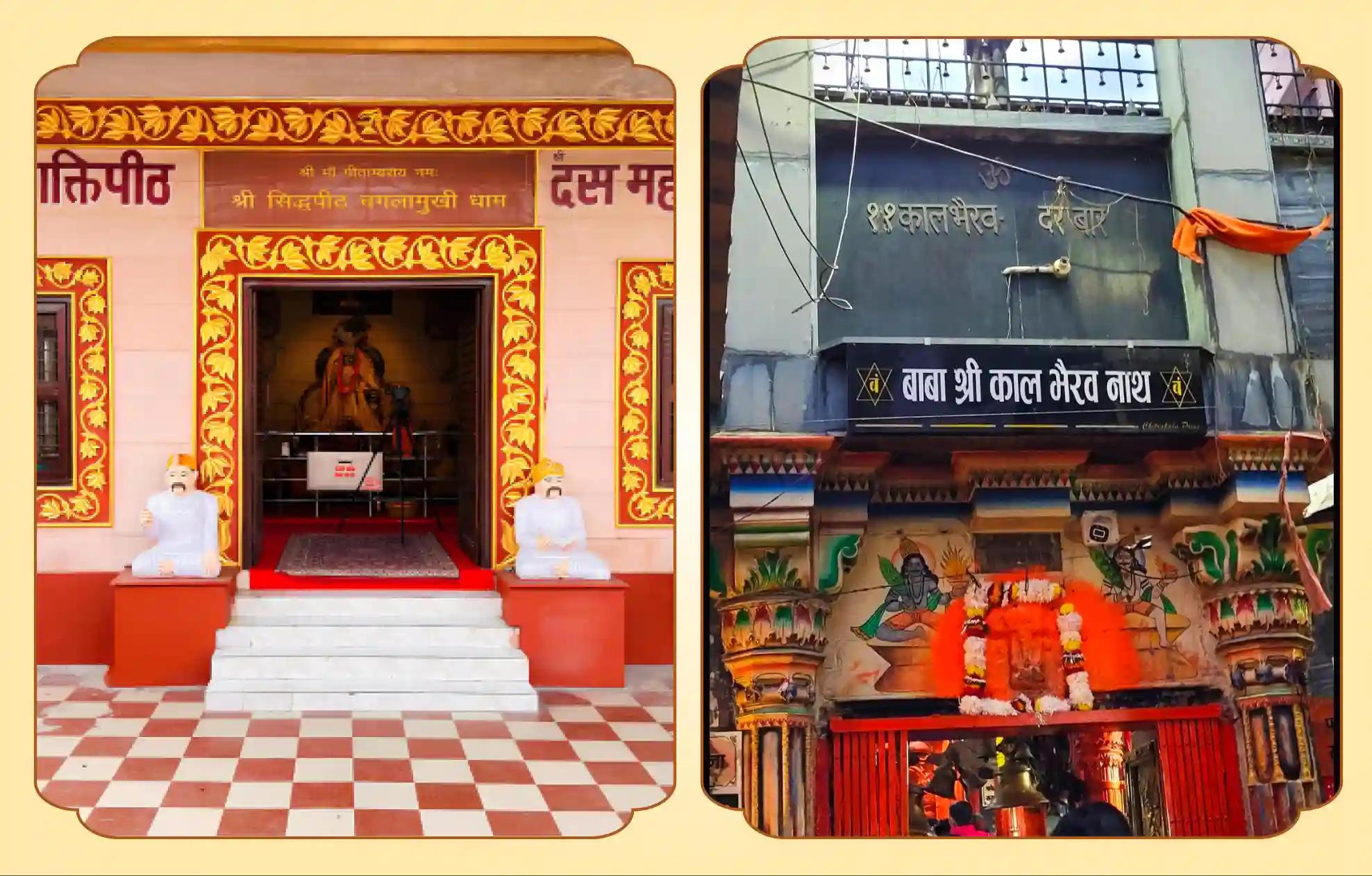 Kaal Bhairav Temple Kashi, Maa Bagalamukhi Temple Haridwar, Kashi, Haridwar | Uttar Pradesh, Uttarakhand Kaal Bhairav Temple Kashi, Maa Bagalamukhi Temple Haridwar, Kashi, Haridwar | Uttar Pradesh, Uttarakhand