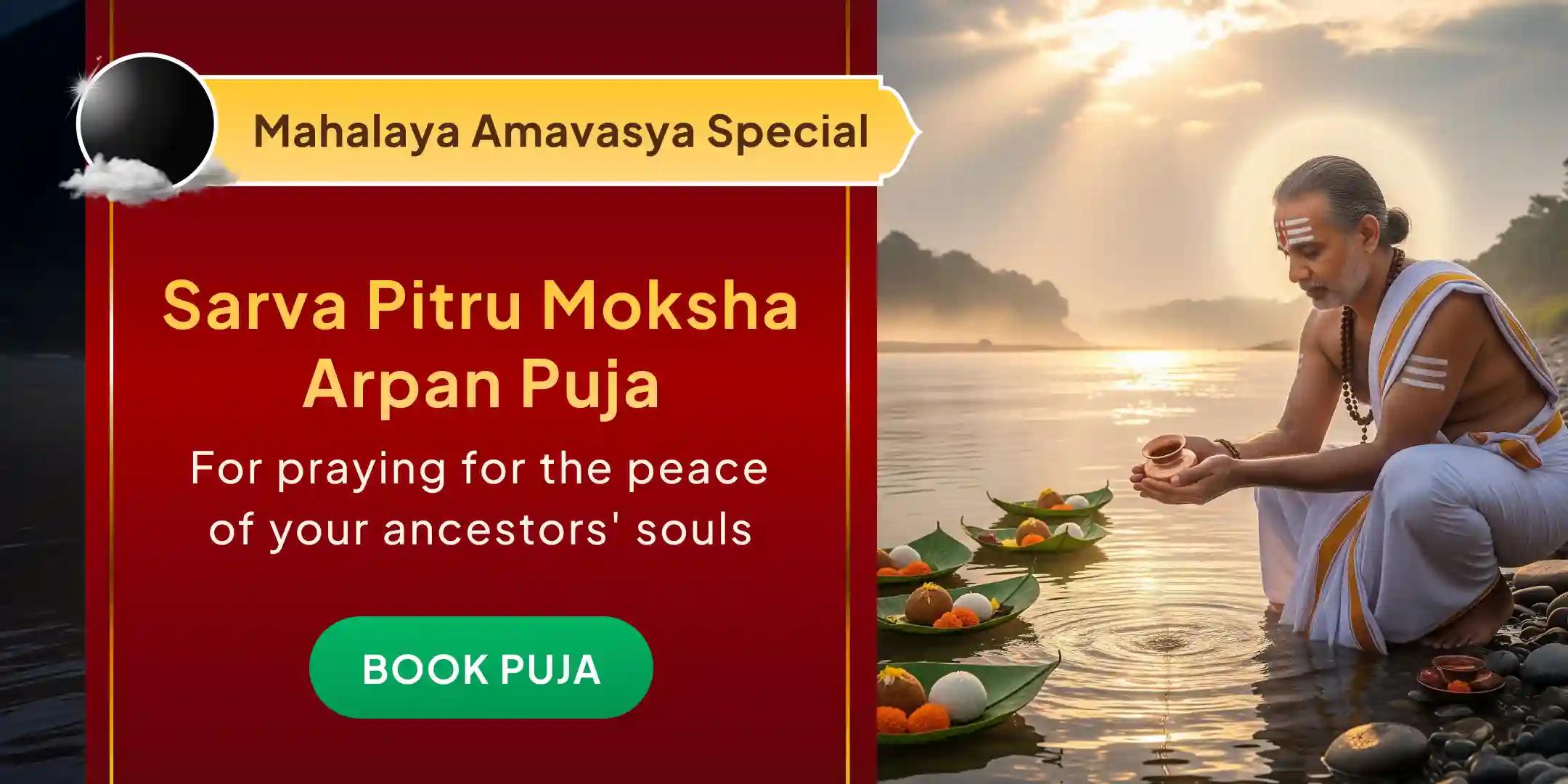 Mahalaya Pitru Amavasya Shraadh Pujan and Ganga Ghat Maha Aarti Mahalaya Pitru Amavasya Shraadh Pujan and Ganga Ghat Maha Aarti