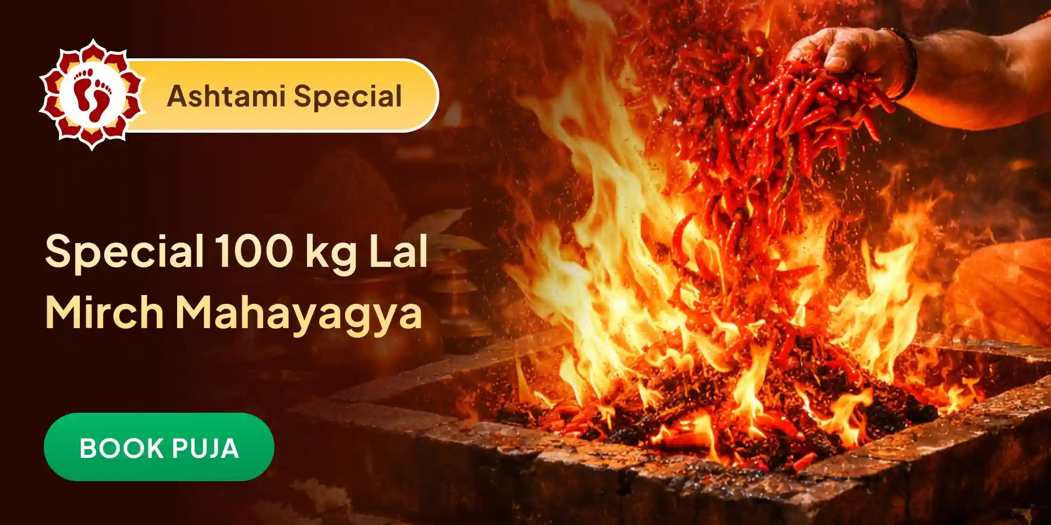 100 Kg Lal Mirch Agni Ahuti Maha Yagya Bagalamukhi-Pratyangira Kavach Anushthan with 1,25,000 Mool Mantra Jaap 100 Kg Lal Mirch Agni Ahuti Maha Yagya Bagalamukhi-Pratyangira Kavach Anushthan with 1,25,000 Mool Mantra Jaap