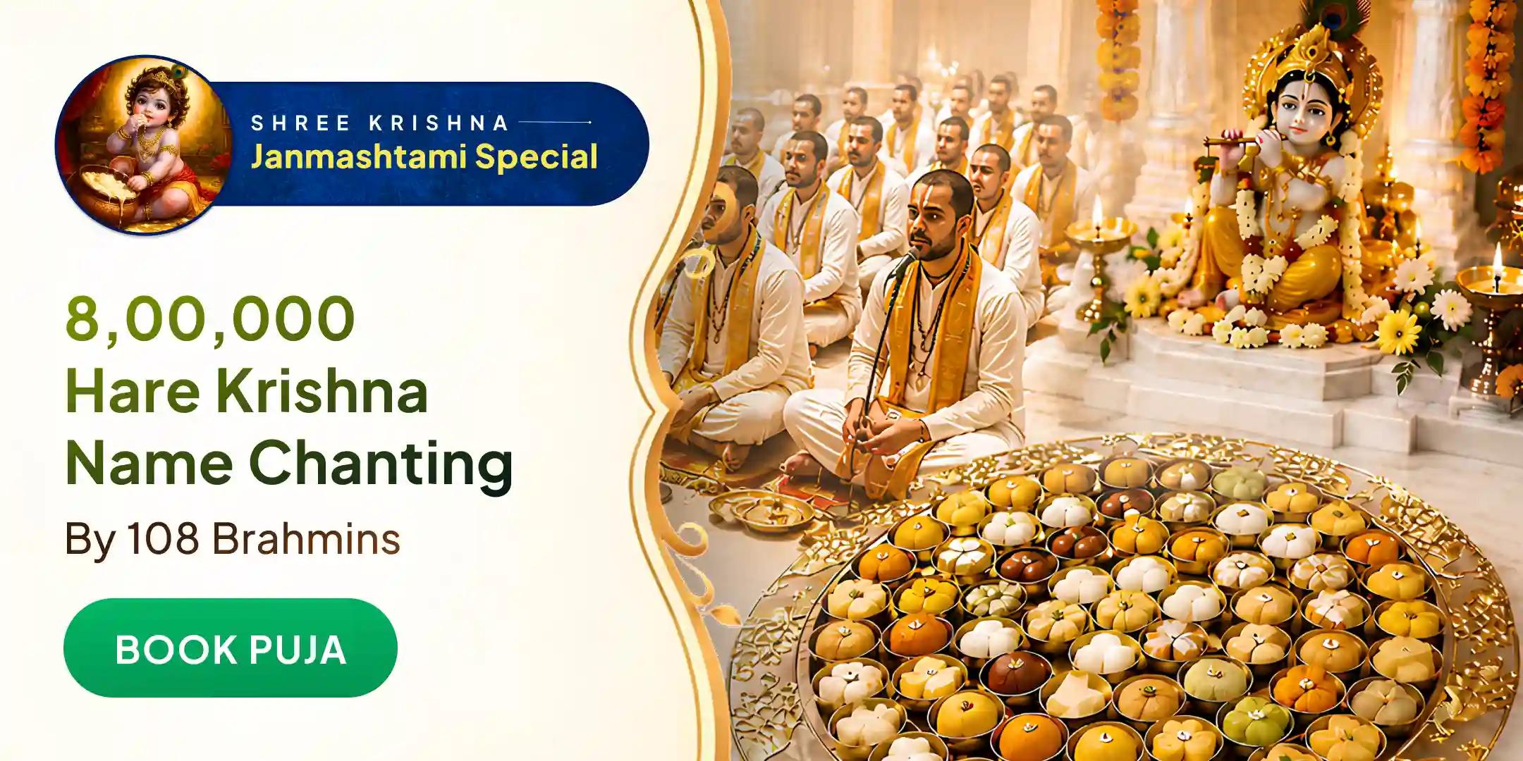 108 Brahmin 8,00,000 Hare Krishna Naam Jaap and 56 Bhog Seva 108 Brahmin 8,00,000 Hare Krishna Naam Jaap and 56 Bhog Seva