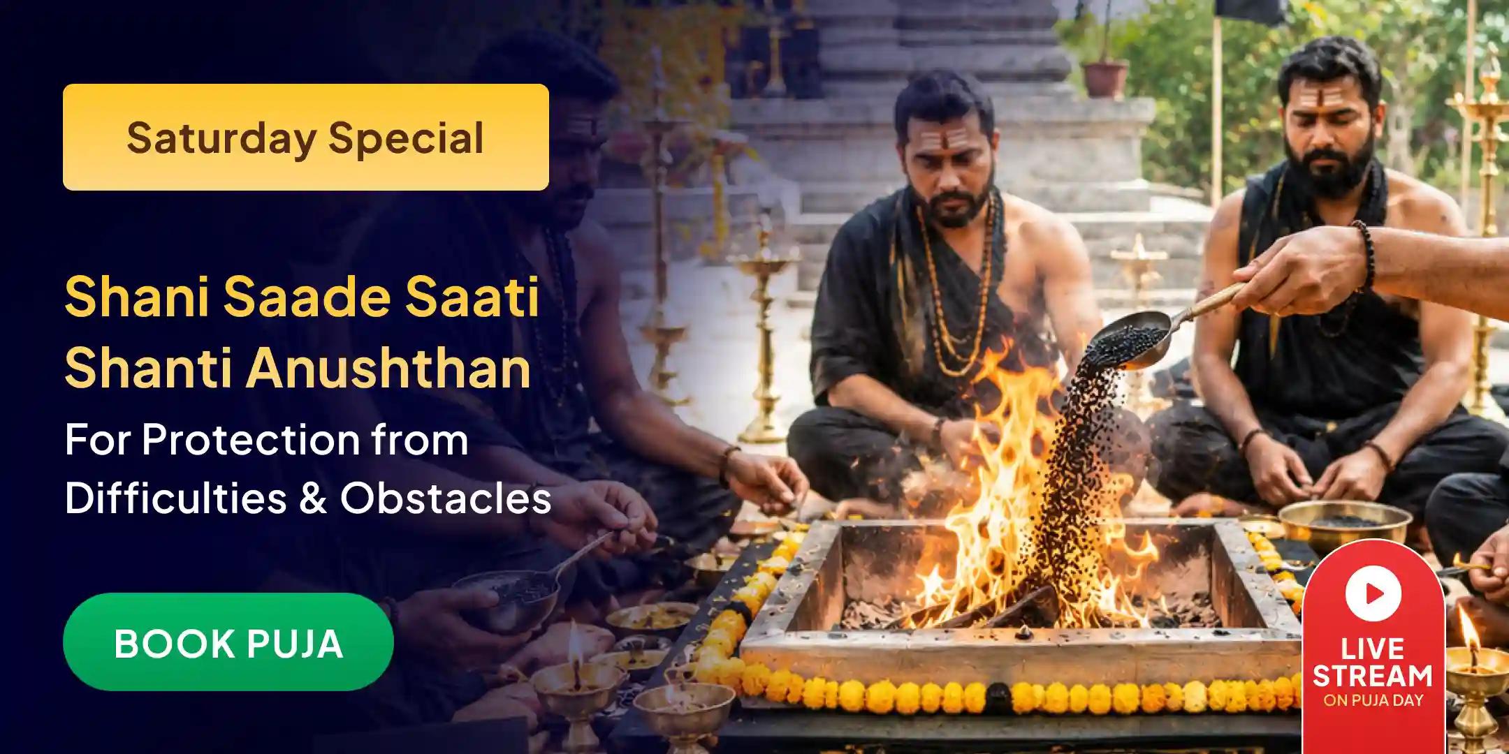 Shani Saade Saati Peeda Shanti Mahapuja, Shani Til Tel Abhishek and Mahadasha Shanti Mahapuja Shani Saade Saati Peeda Shanti Mahapuja, Shani Til Tel Abhishek and Mahadasha Shanti Mahapuja