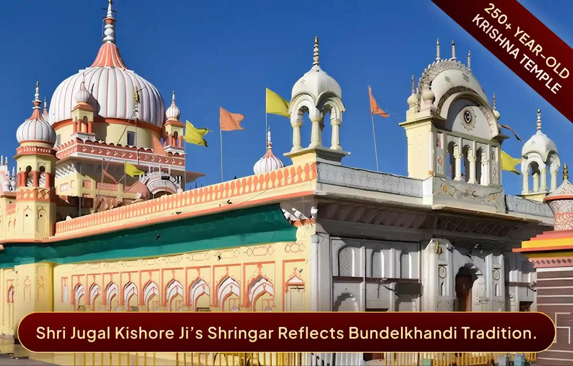 Shri Bal Gopal Krishna Temple, Panna, Madhya Pradesh Shri Bal Gopal Krishna Temple, Panna, Madhya Pradesh
