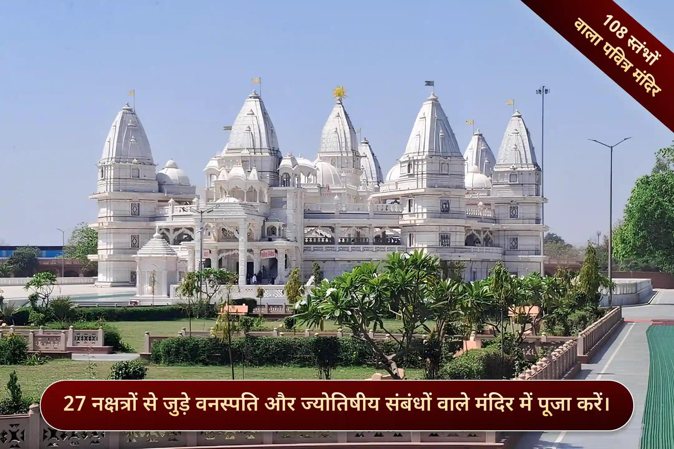 नवग्रह मंदिर ,डबरा, मध्य प्रदेश नवग्रह मंदिर ,डबरा, मध्य प्रदेश