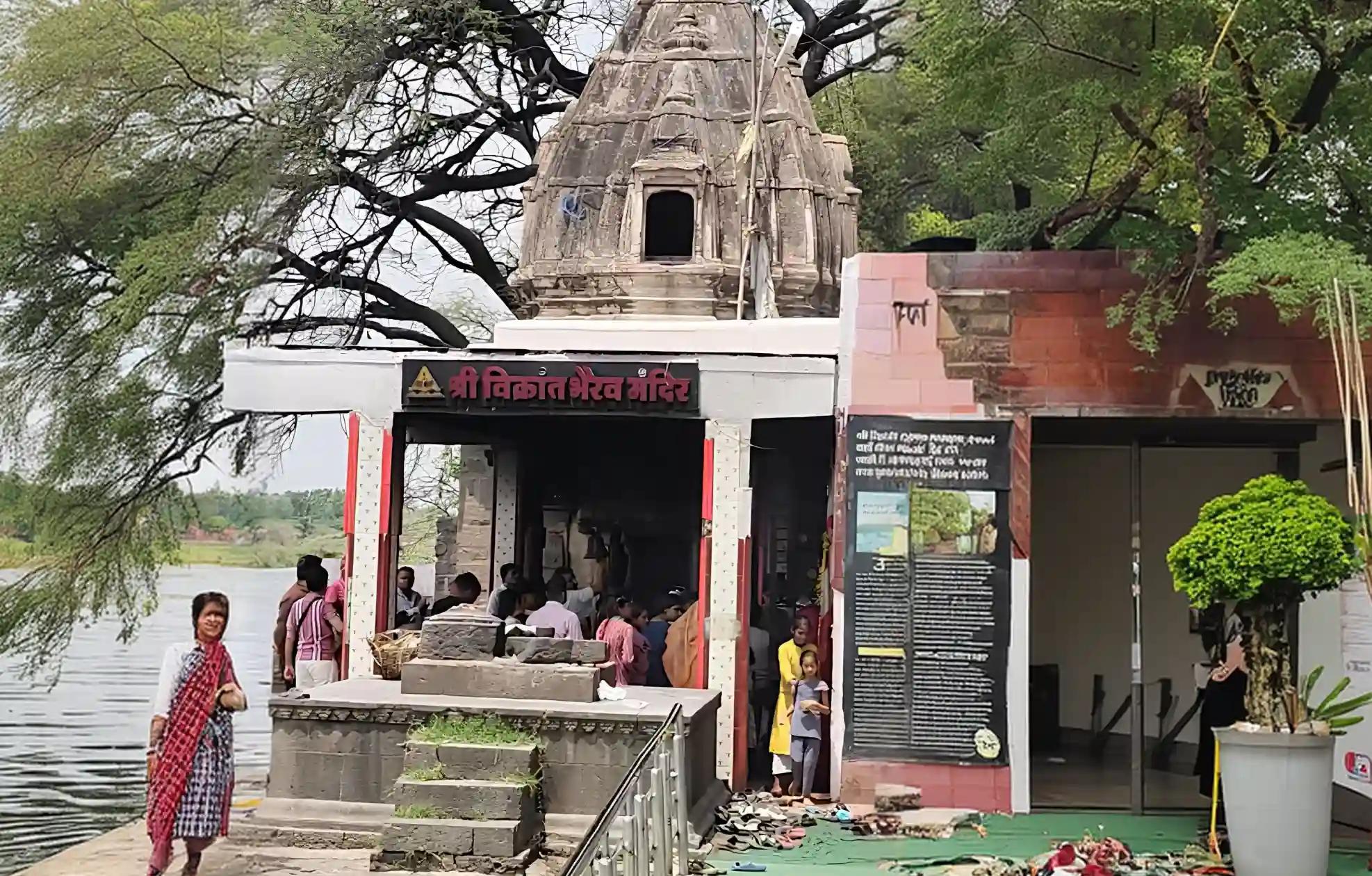 శ్రీ విక్రాంత్ భైరవ ఆలయం, ఉజ్జయిని, మధ్యప్రదేశ్ శ్రీ విక్రాంత్ భైరవ ఆలయం, ఉజ్జయిని, మధ్యప్రదేశ్